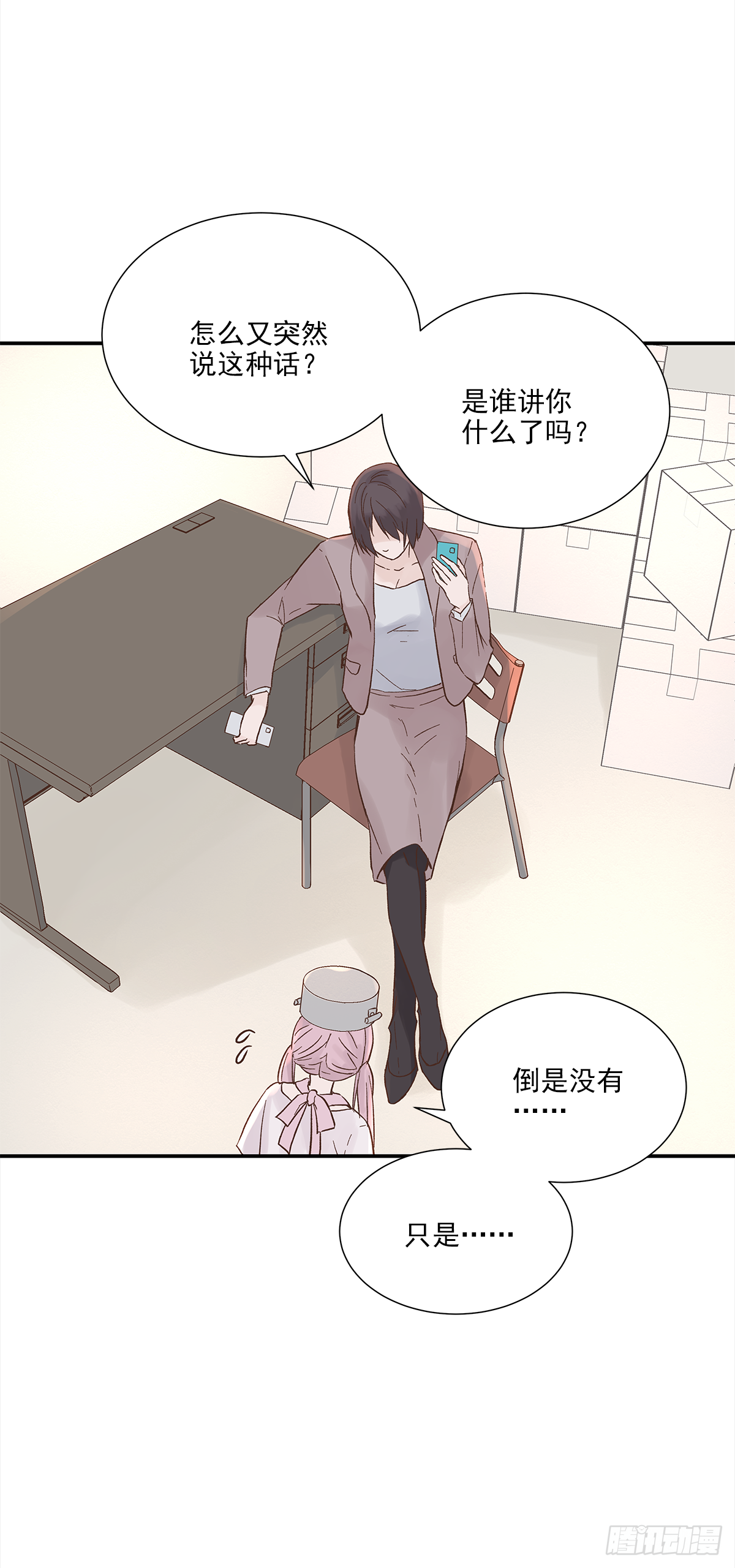 青春期（1）25