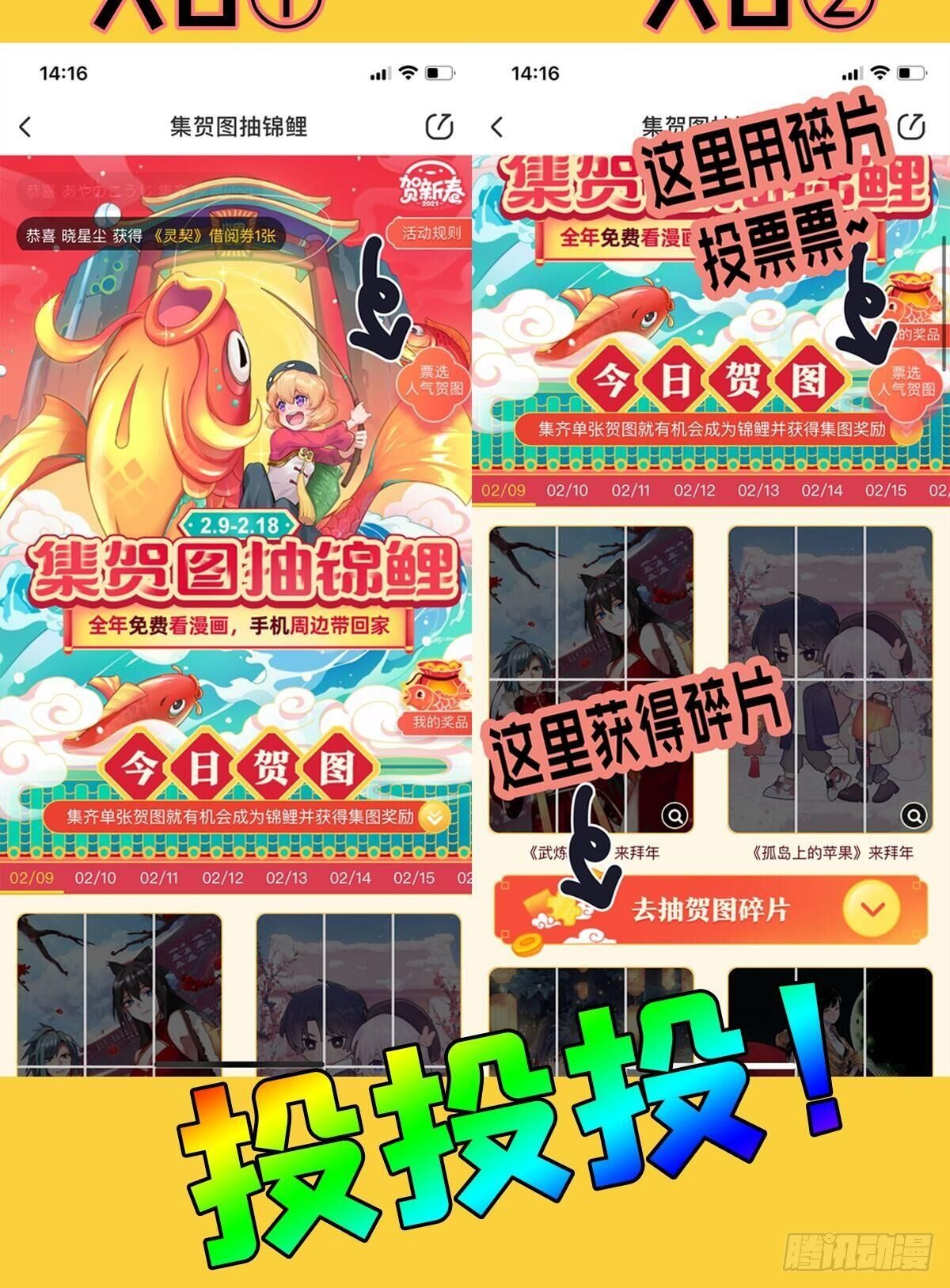 关系（4）84