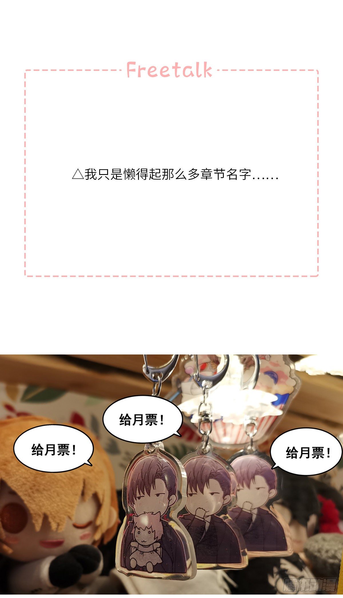 关系（5）72