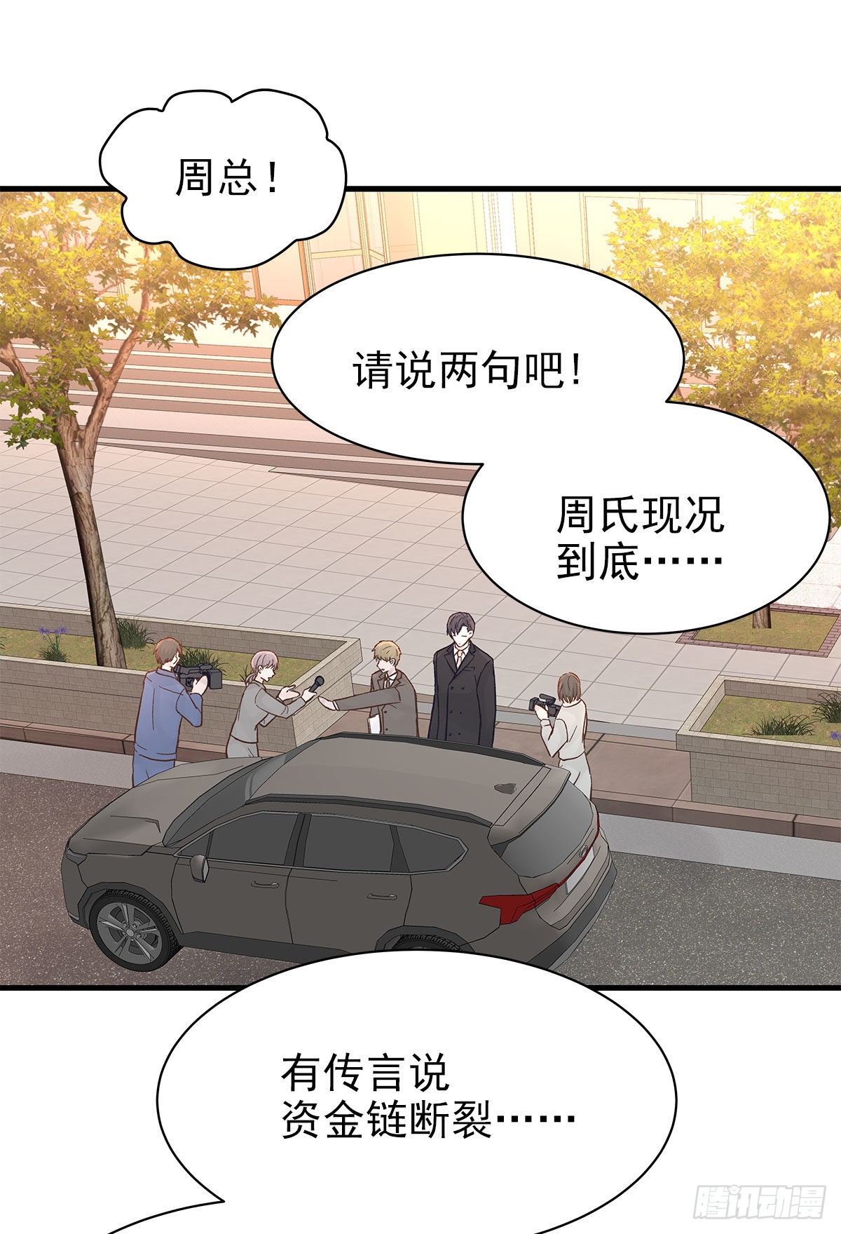 【87】改变_(2)1