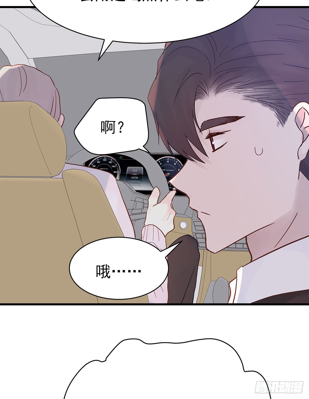 【89】起点(完结)37