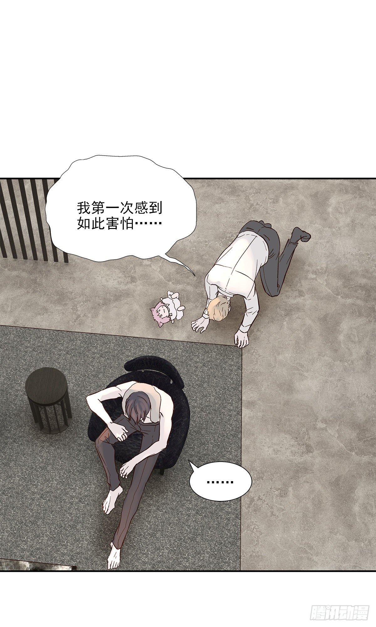 还能再卑微点吗？（2）7