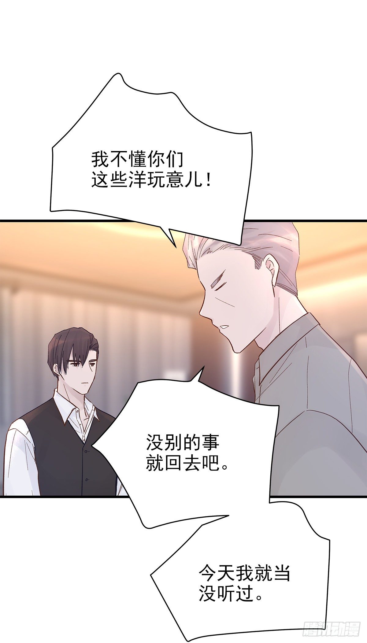 【83】茧（5）19