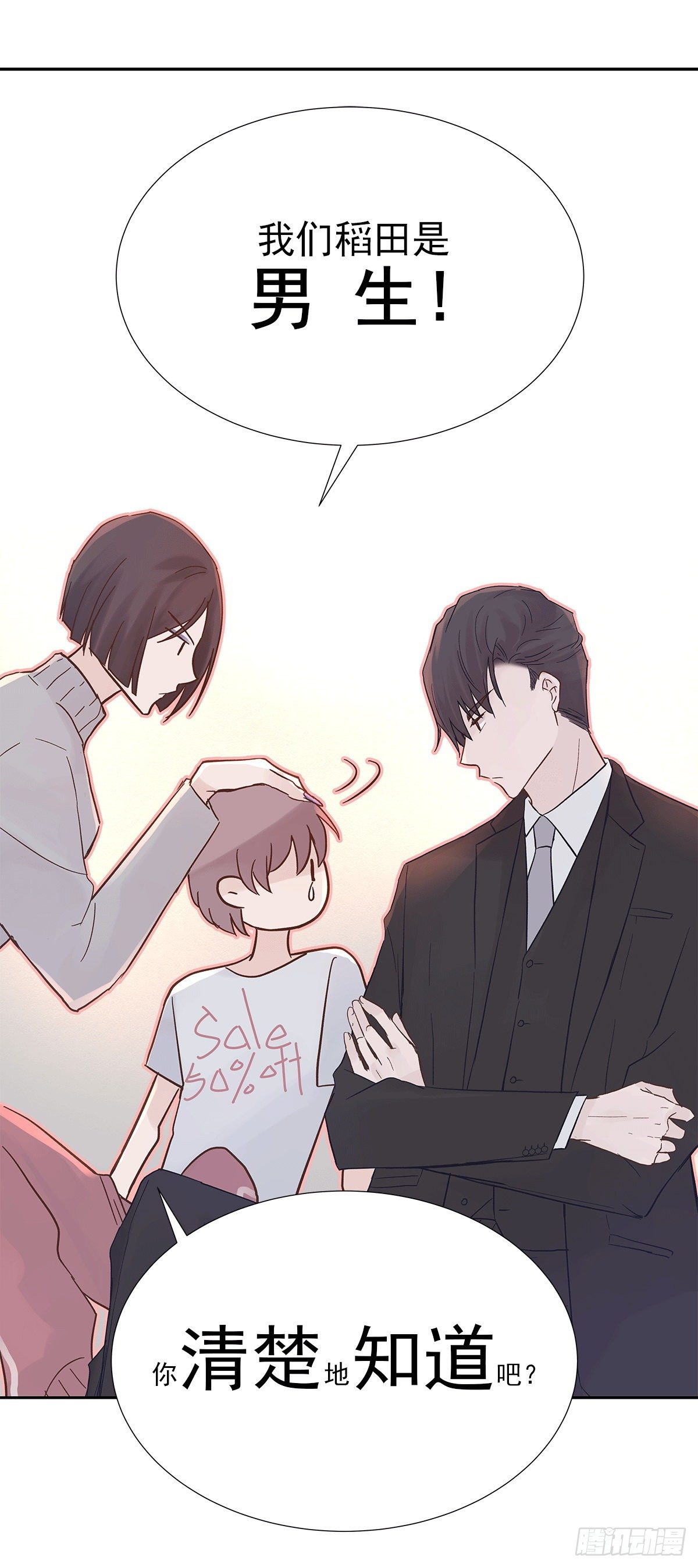 决定 (3)28