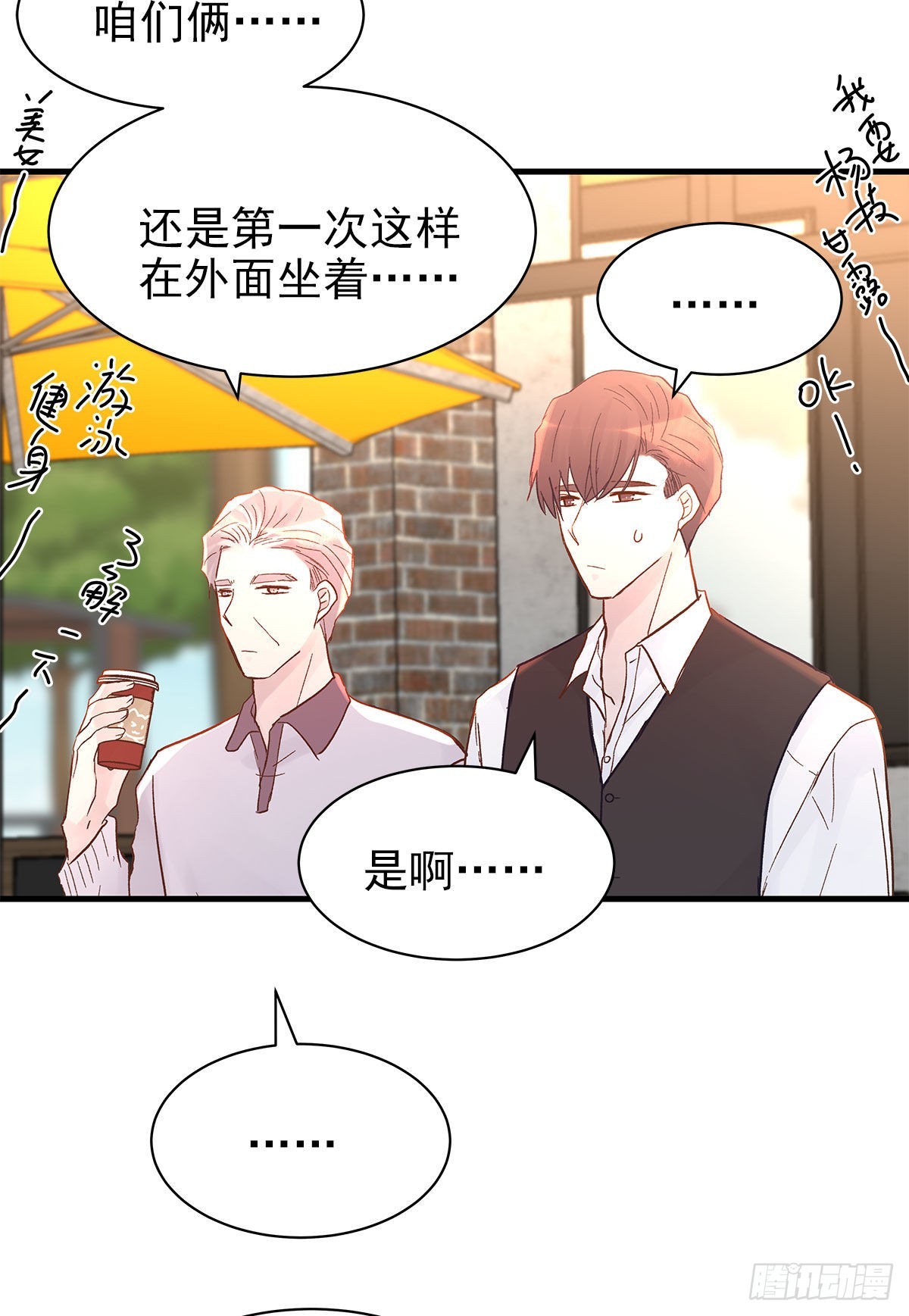【89】起点(完结)41