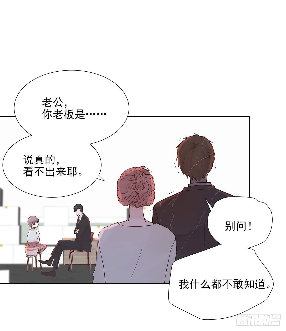 决定 (3)31