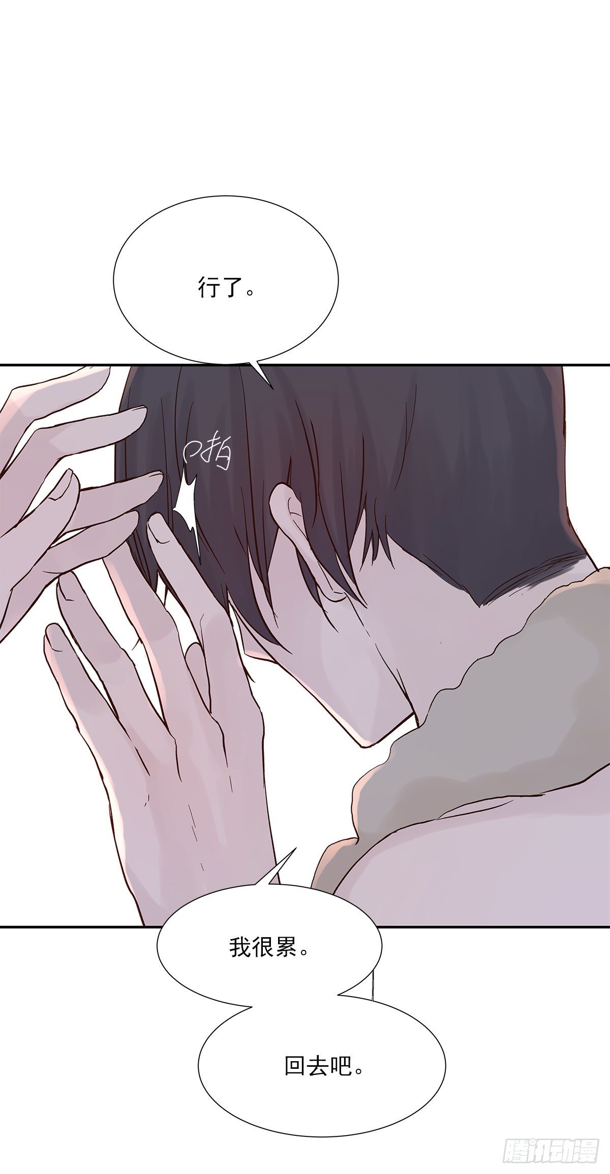 还能再卑微点吗？（2）10
