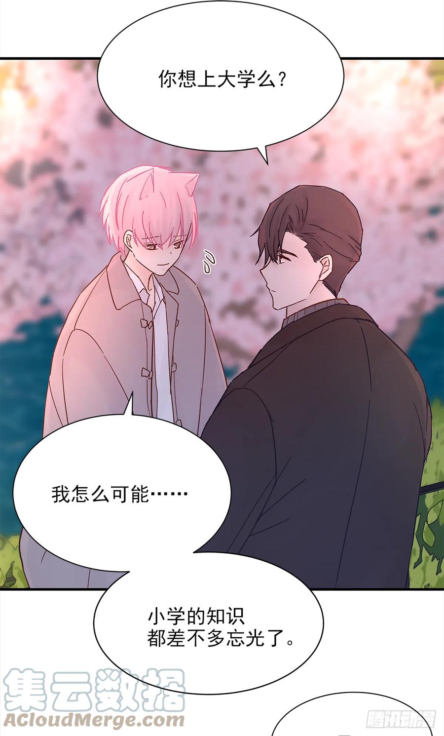【057】路（7）21