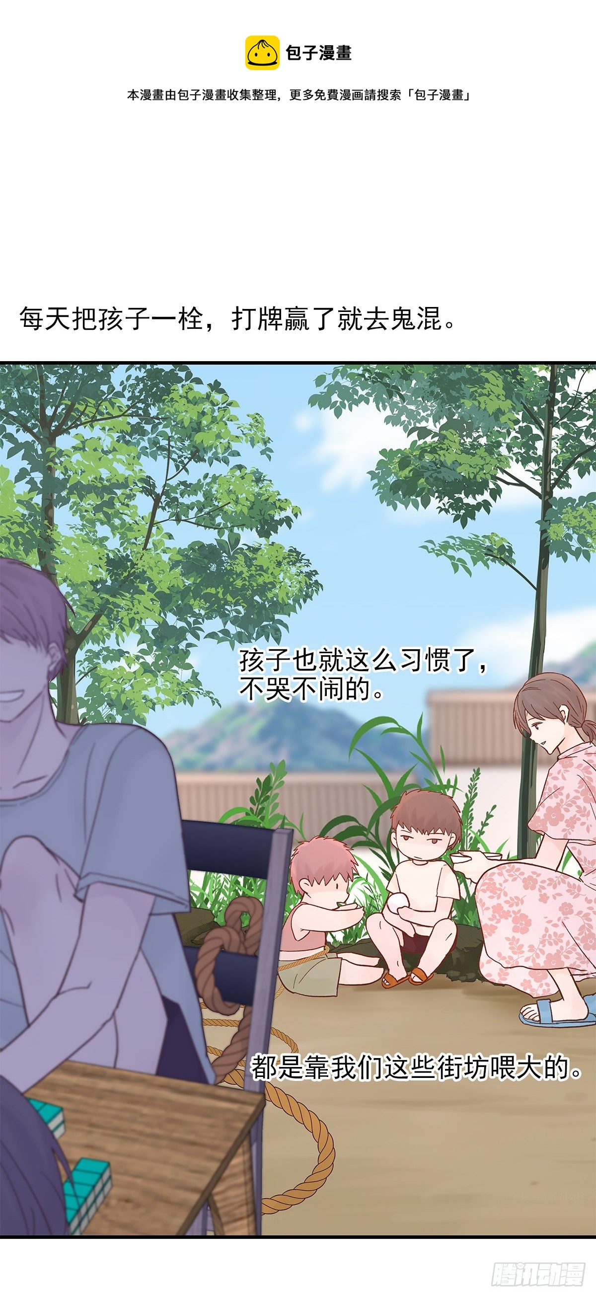 【69】源头8