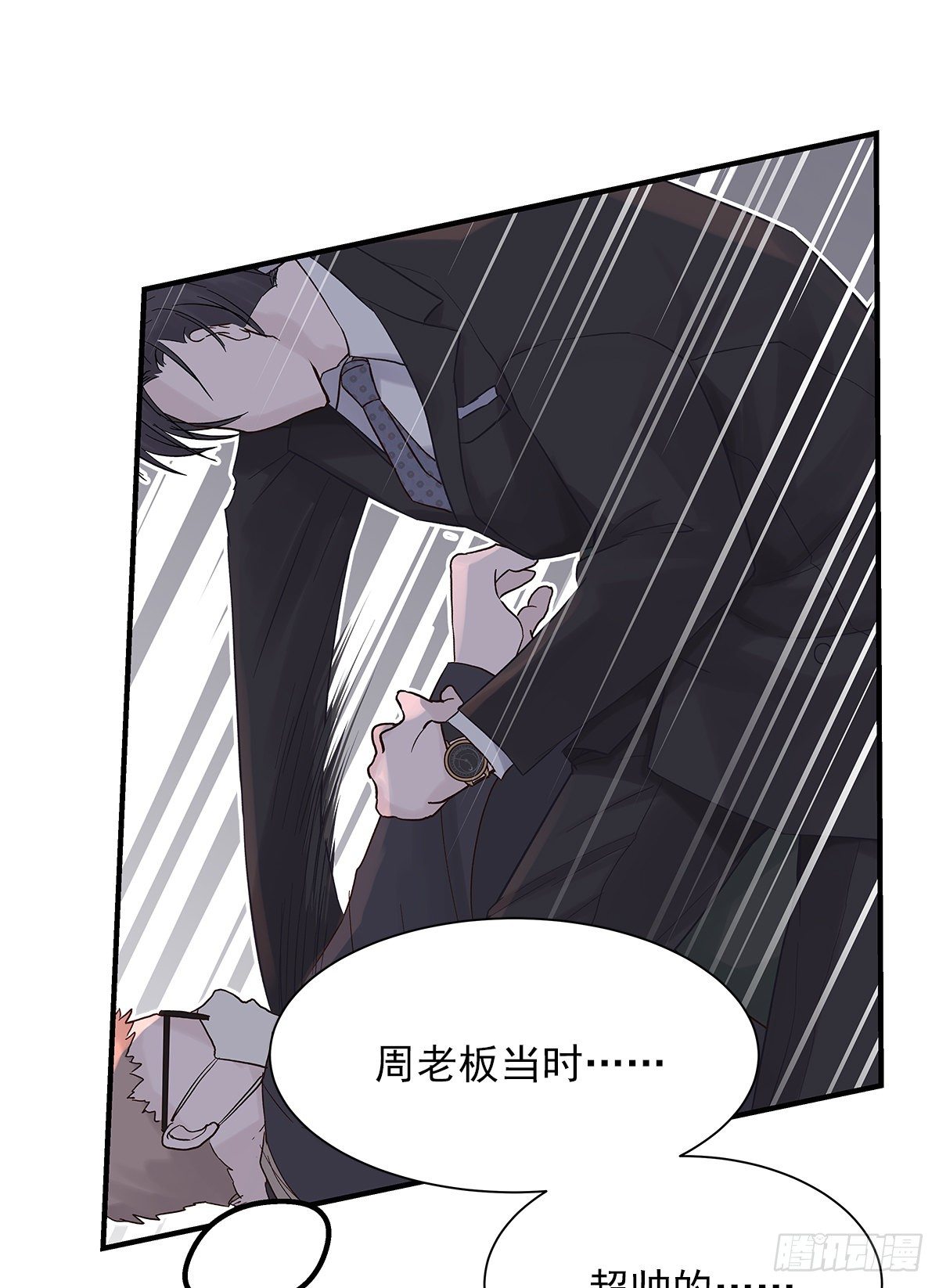 【066】打工人（5）31