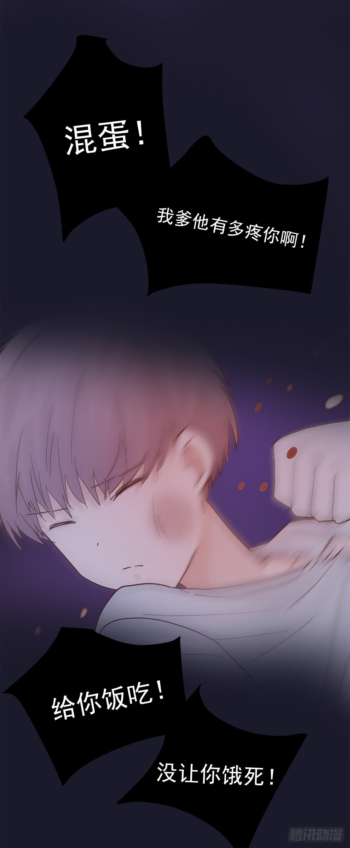 【81】茧（3）2