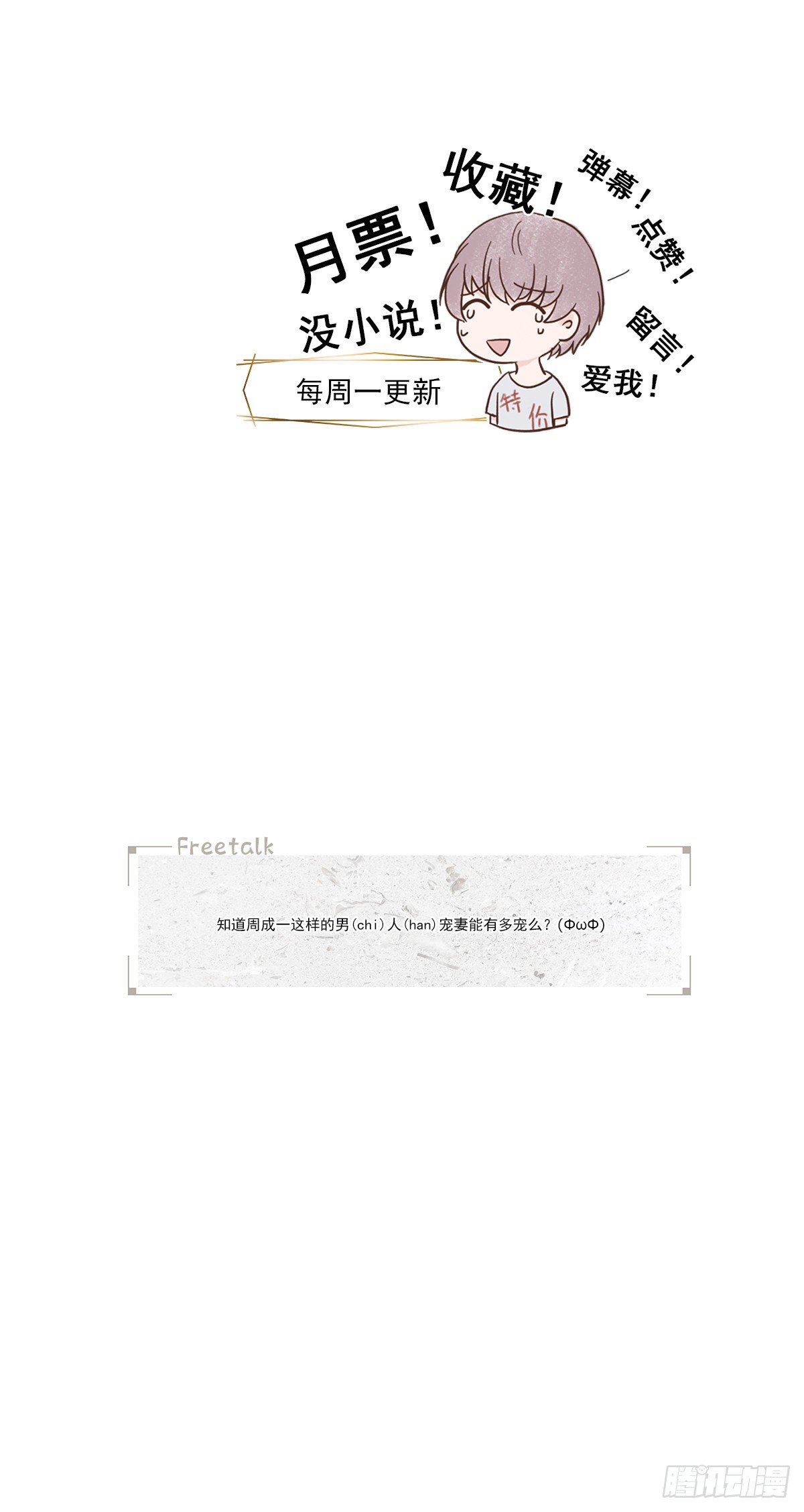 我的 (2）48