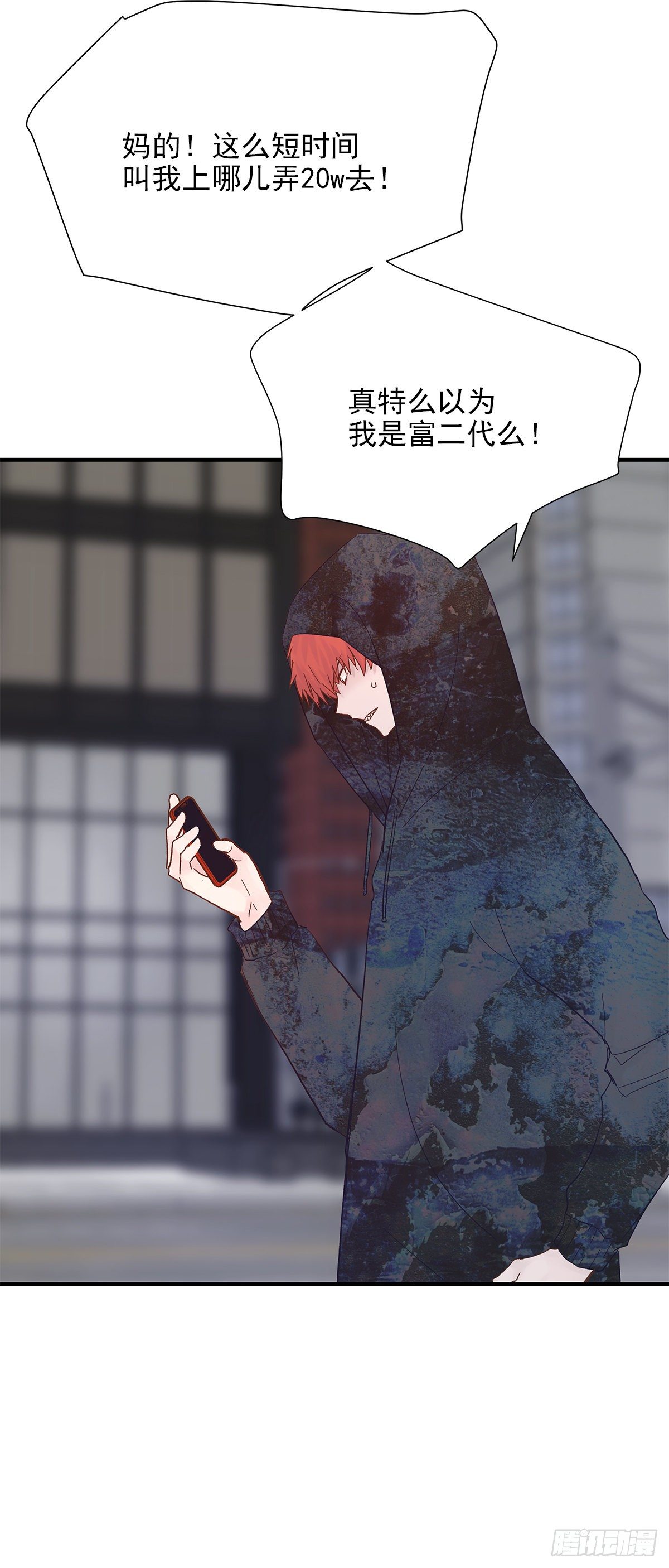 嫉妒28