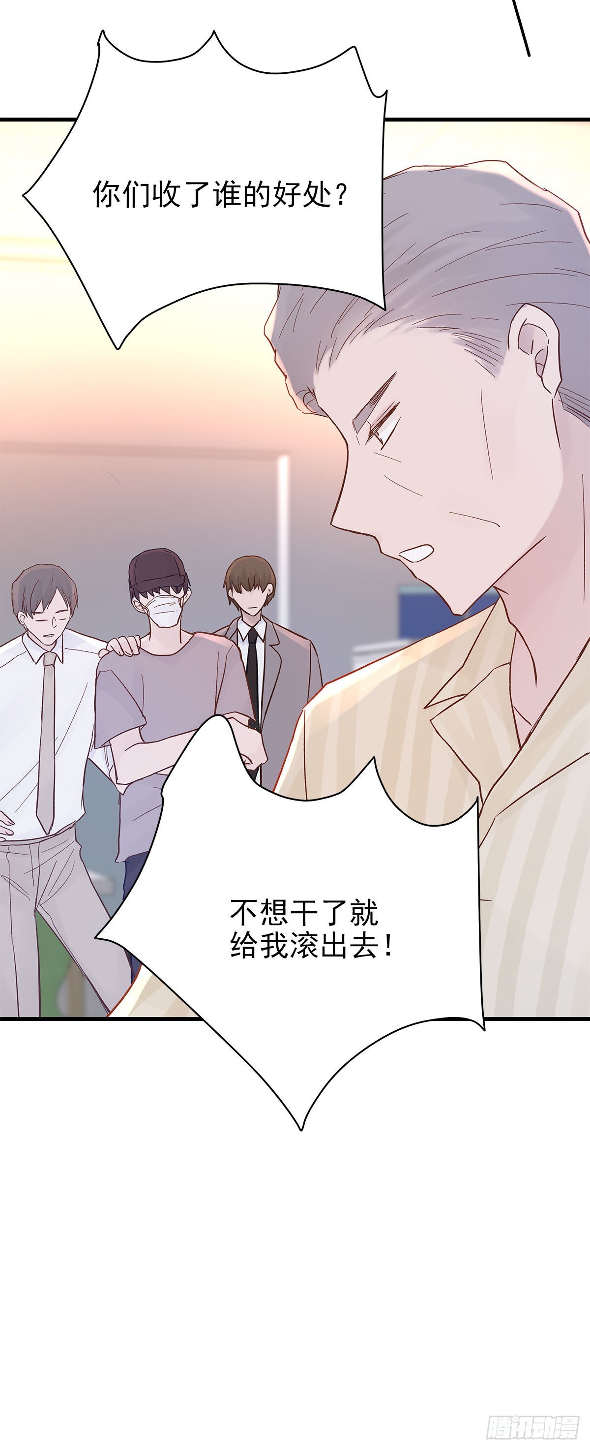 【88】改变(3)10