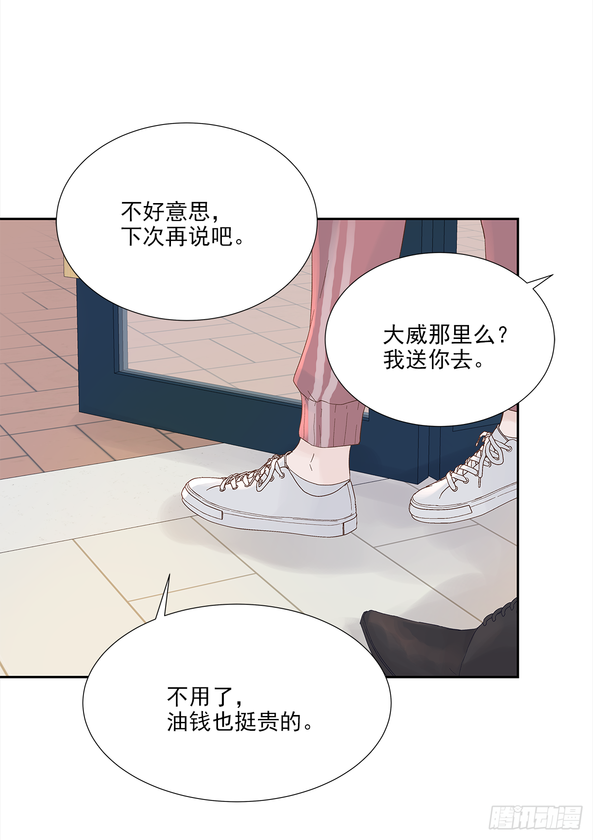 出战（2）37