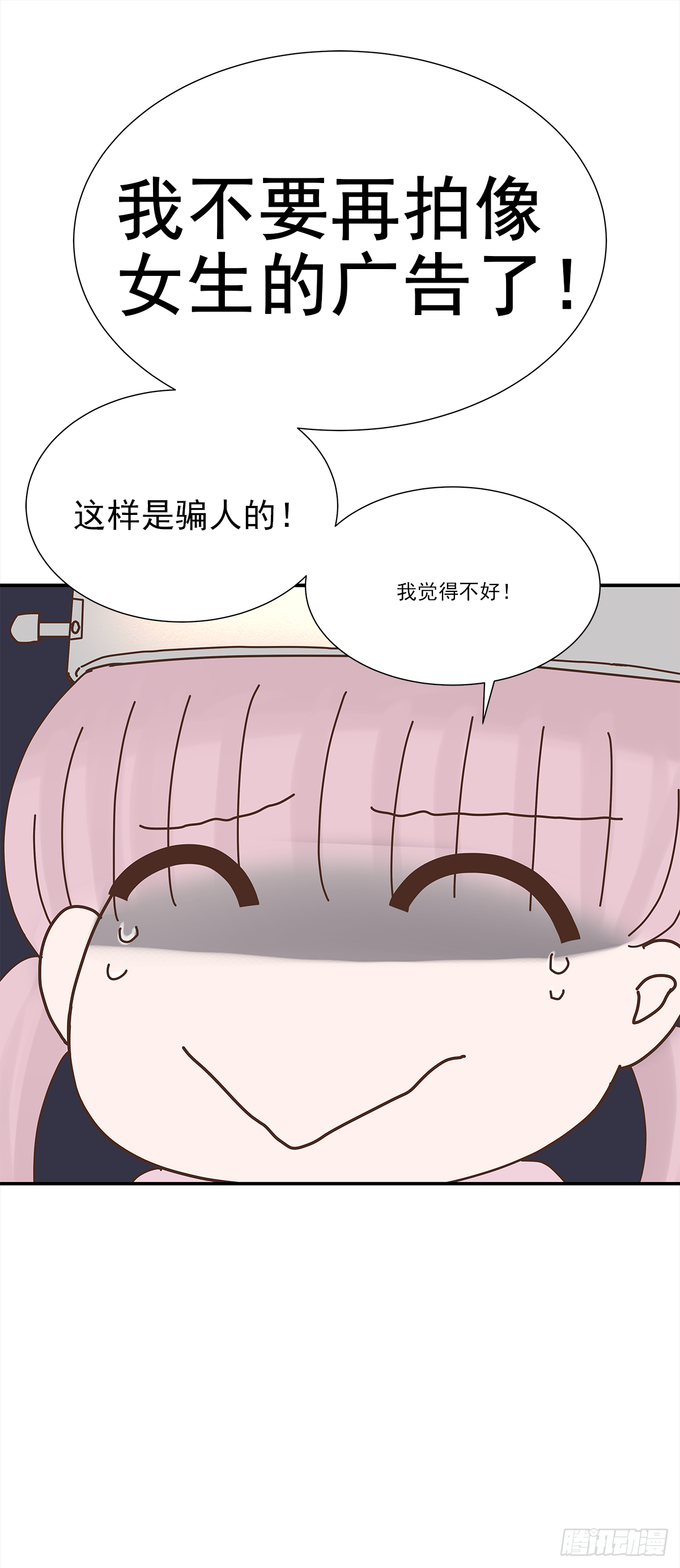 青春期（1）23