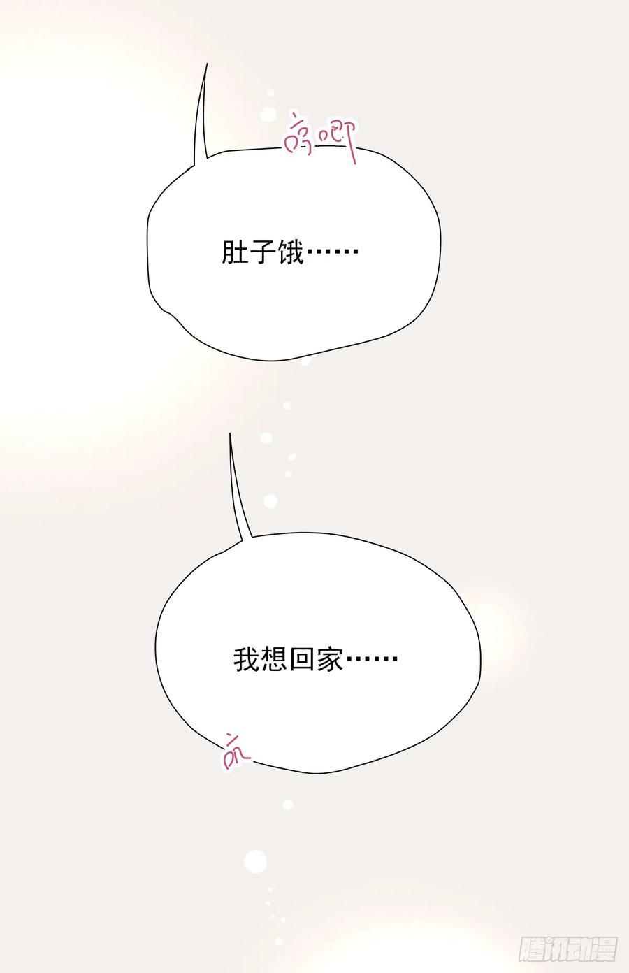 嫉妒（4）44