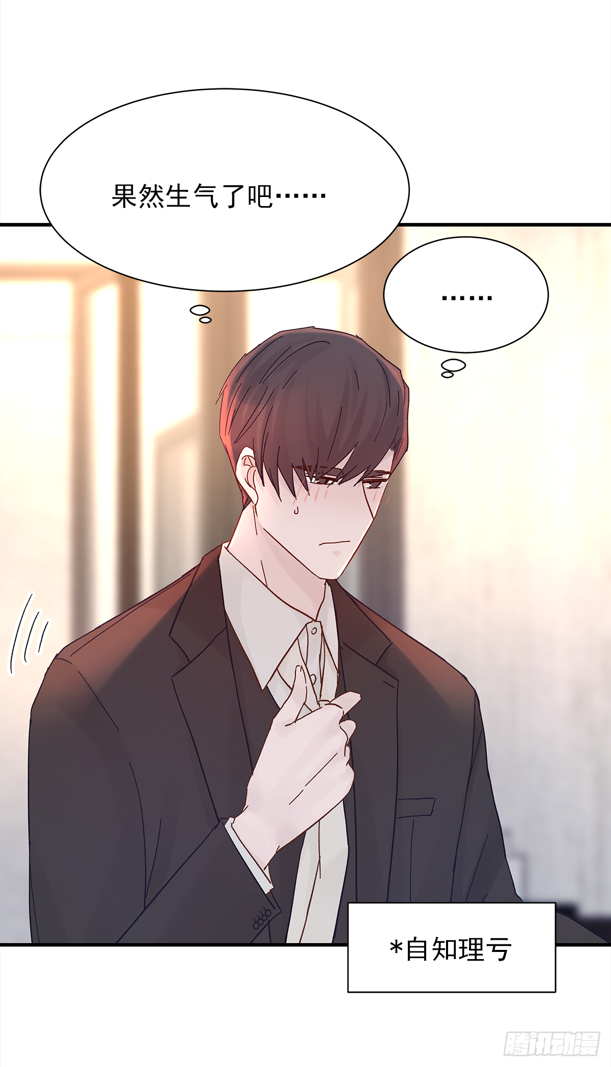 憋屈35