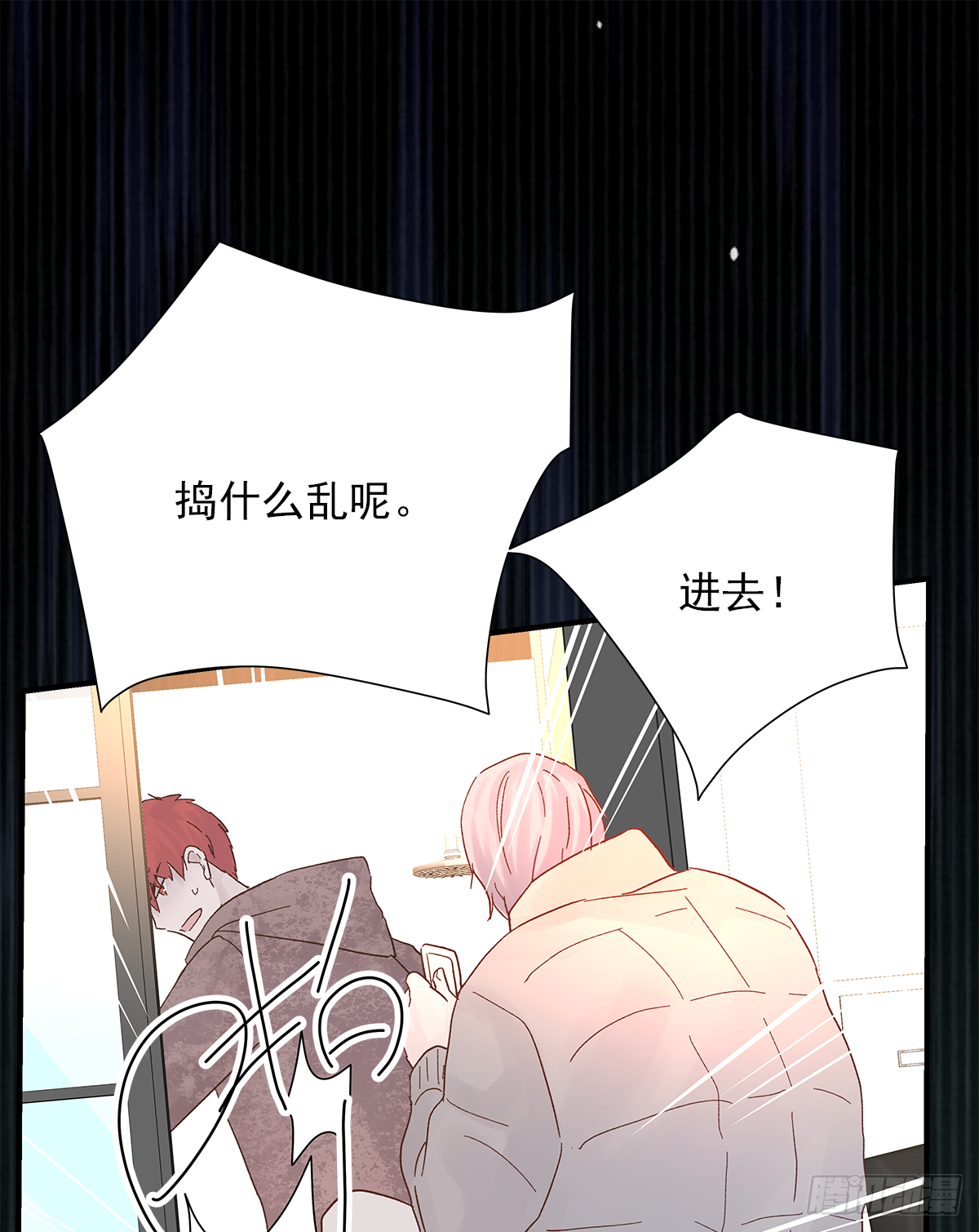 缺心眼儿55