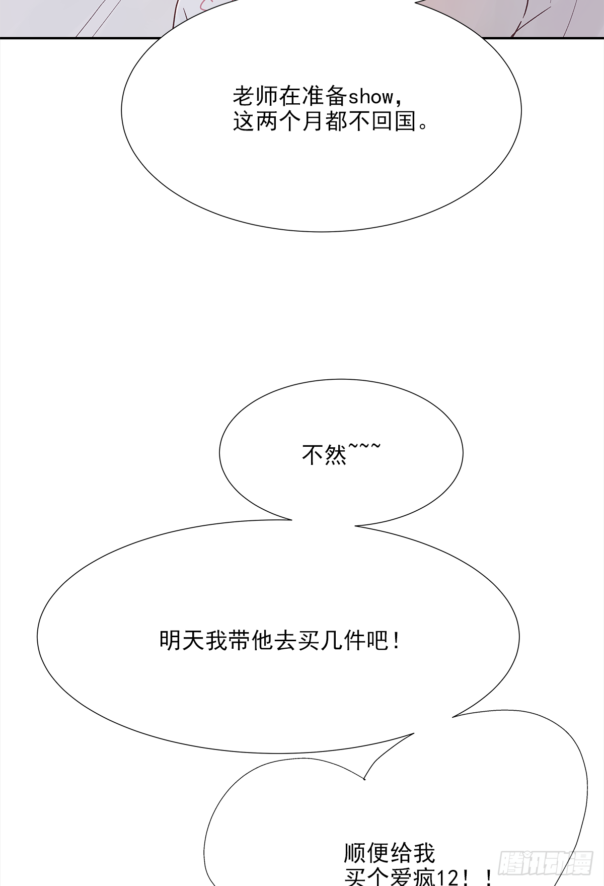 关系（4）18