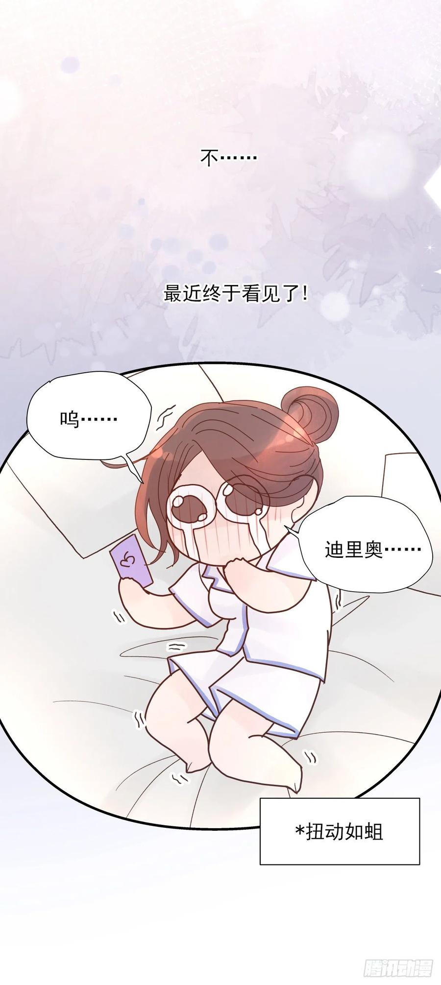 【067】咋办？28