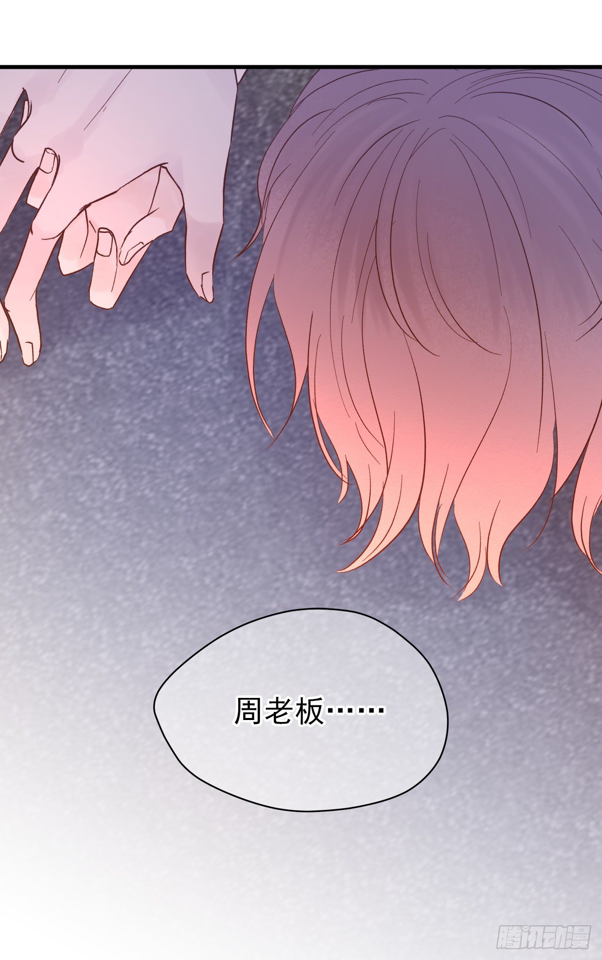 【74】源头(6)35