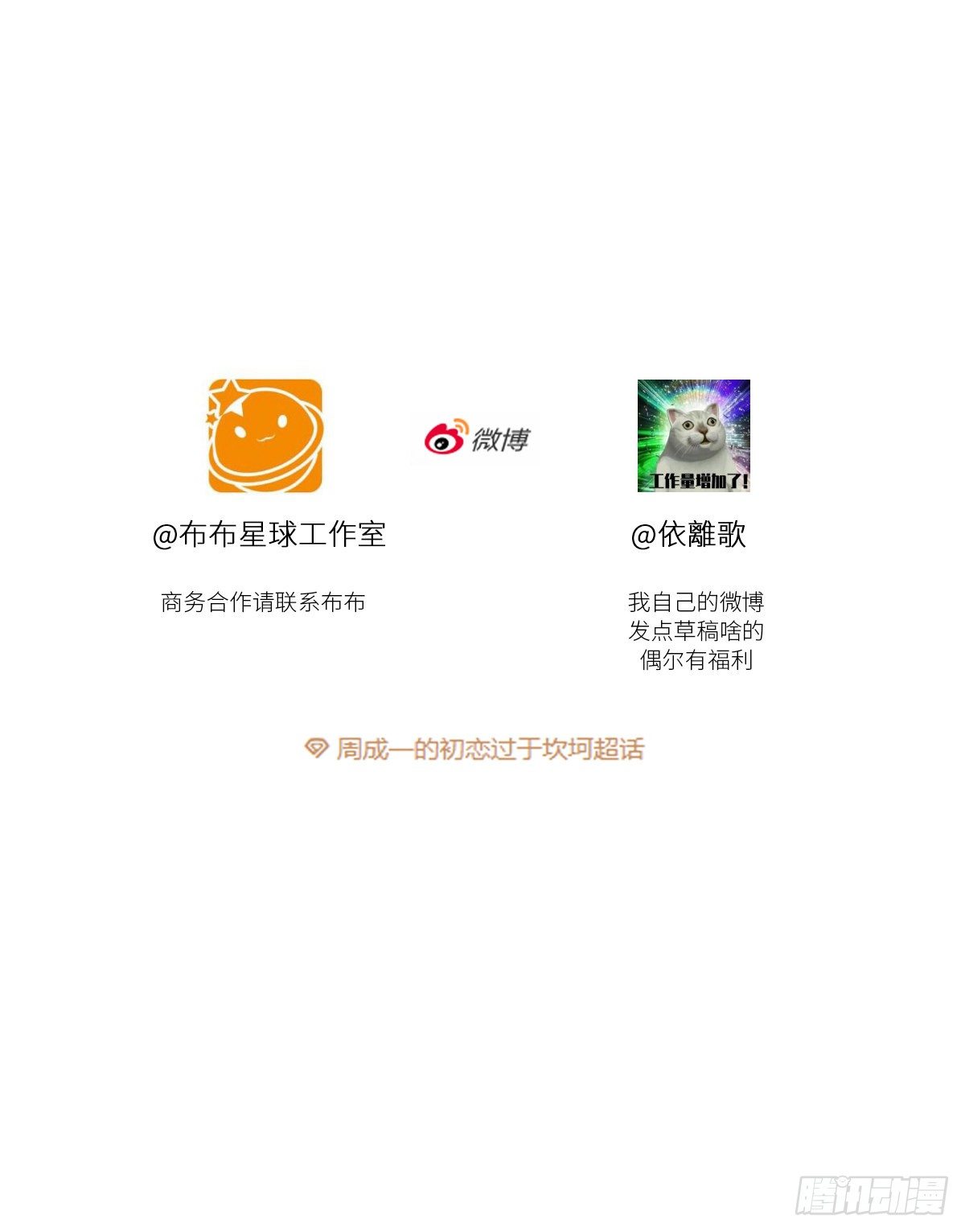不容易（1）56