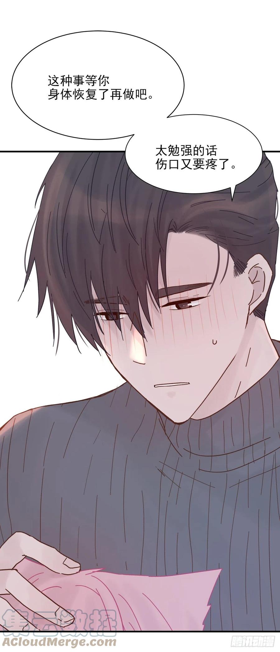 【058】两个傻瓜45