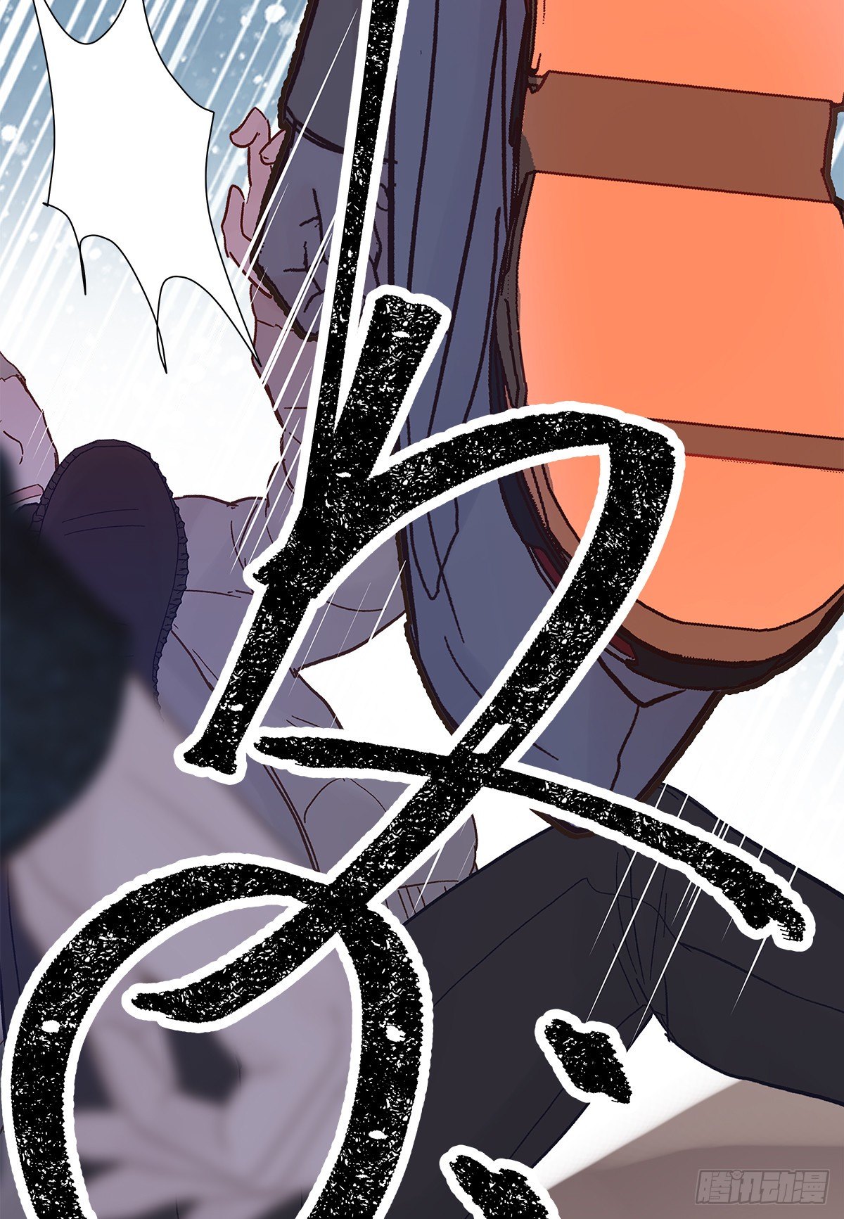 嫉妒（2）21