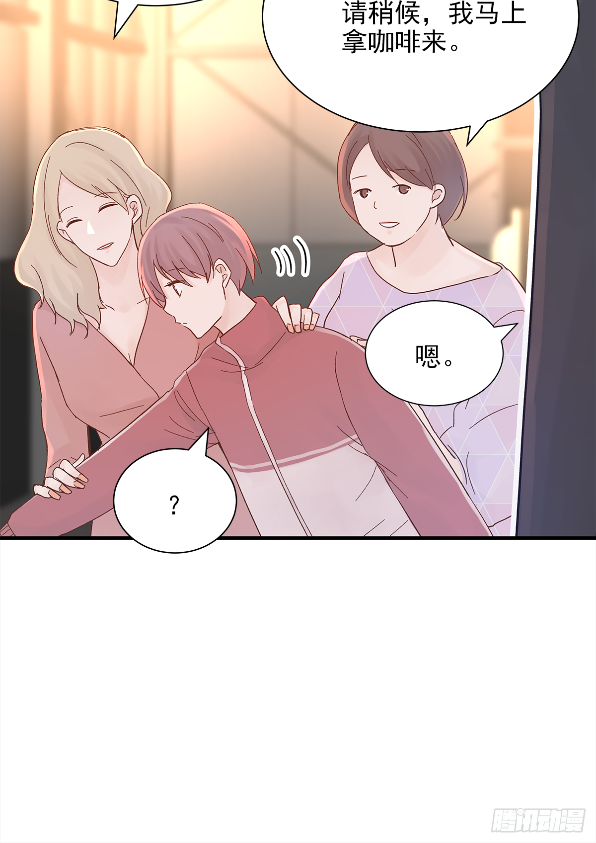 男人30