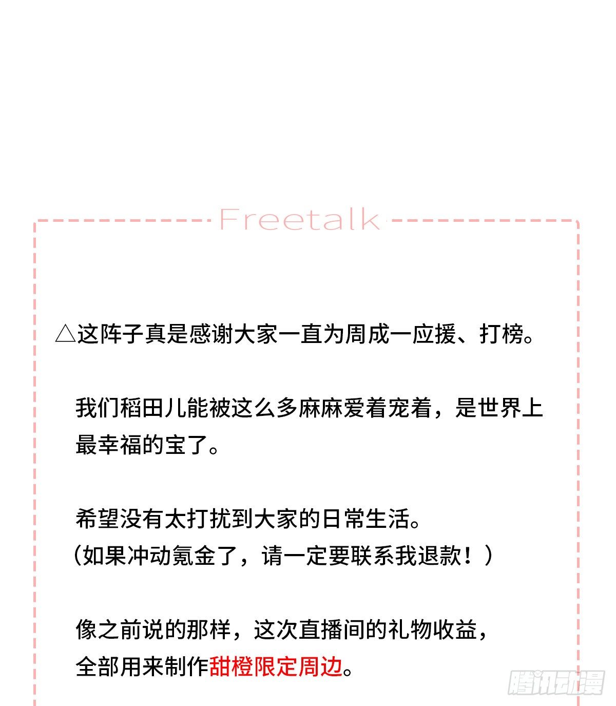 公告1