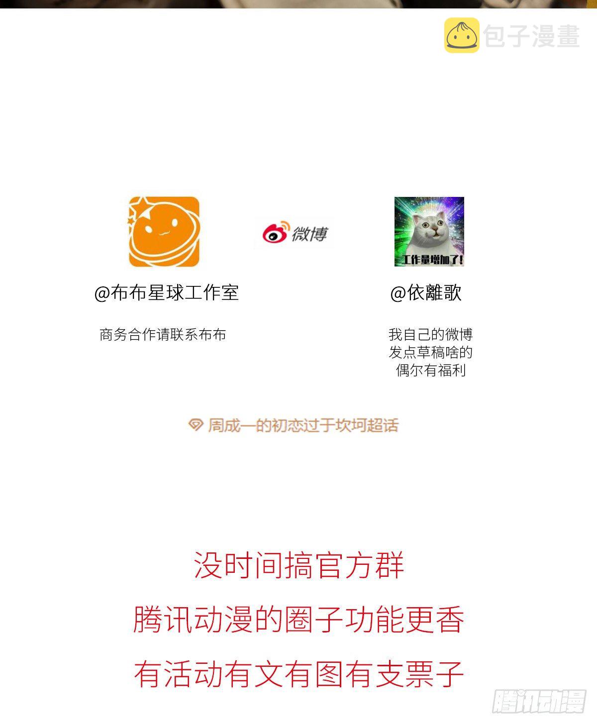 不容易（2）57