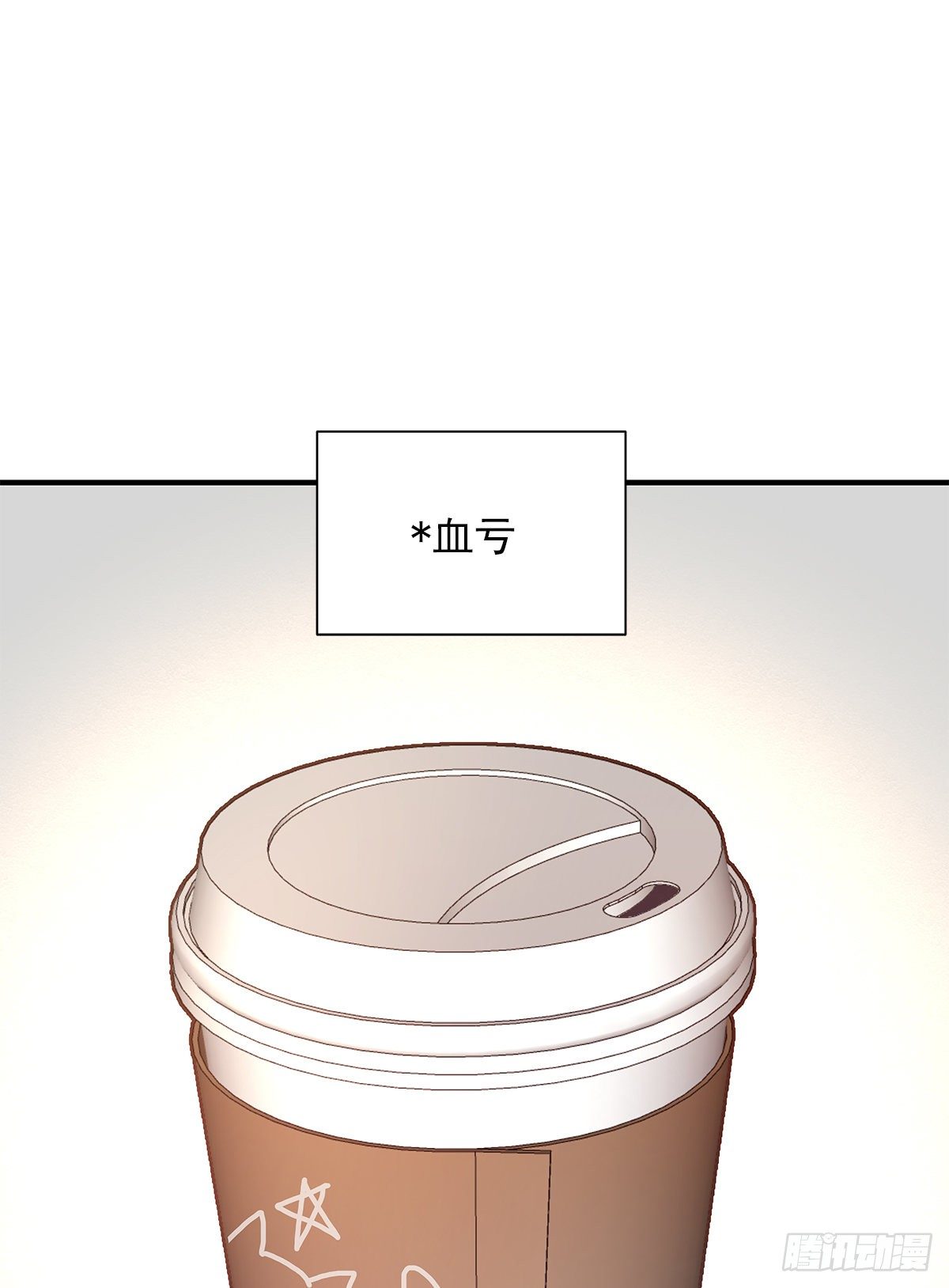 憋屈（4）17