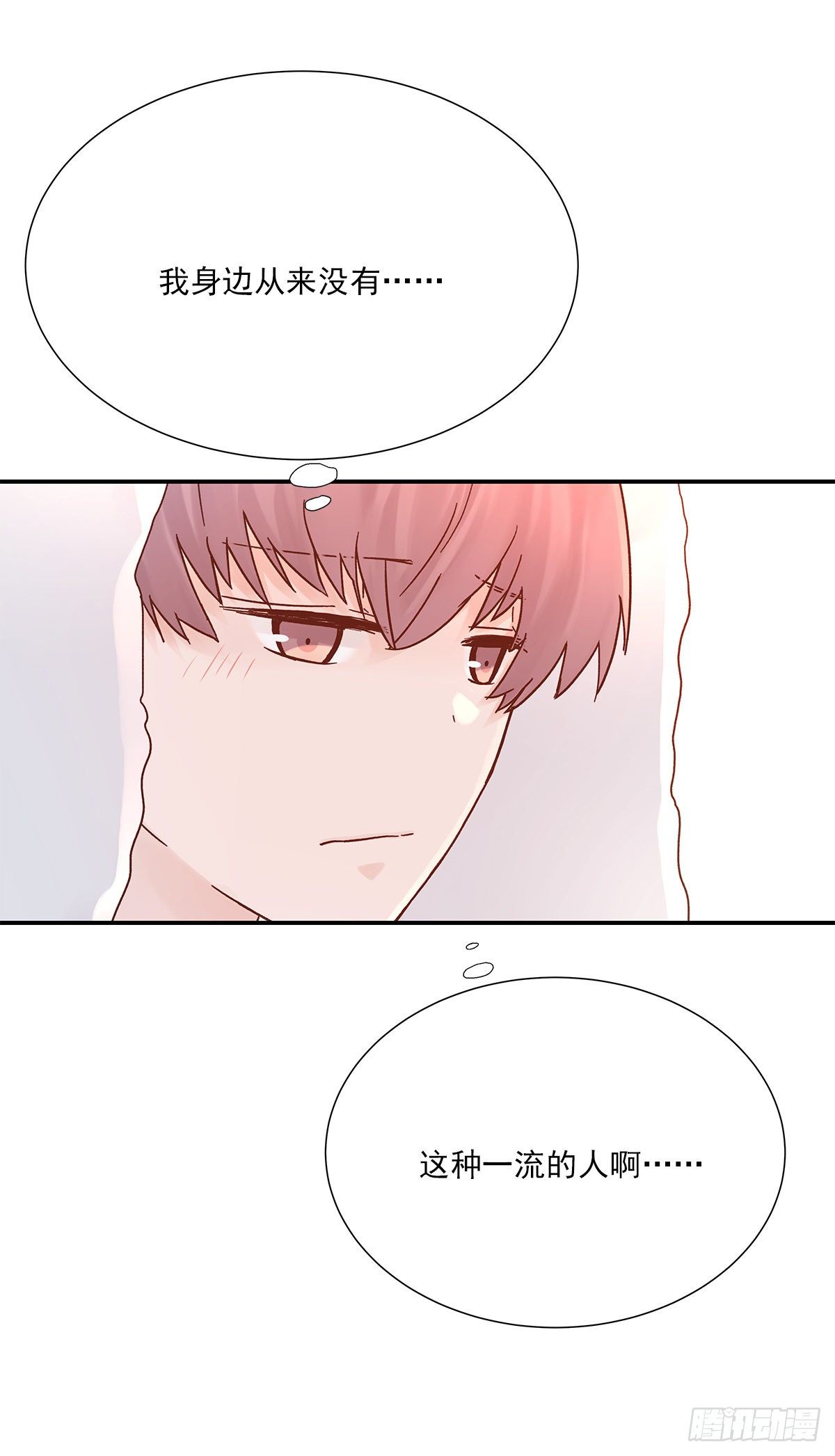 暖和（3）13