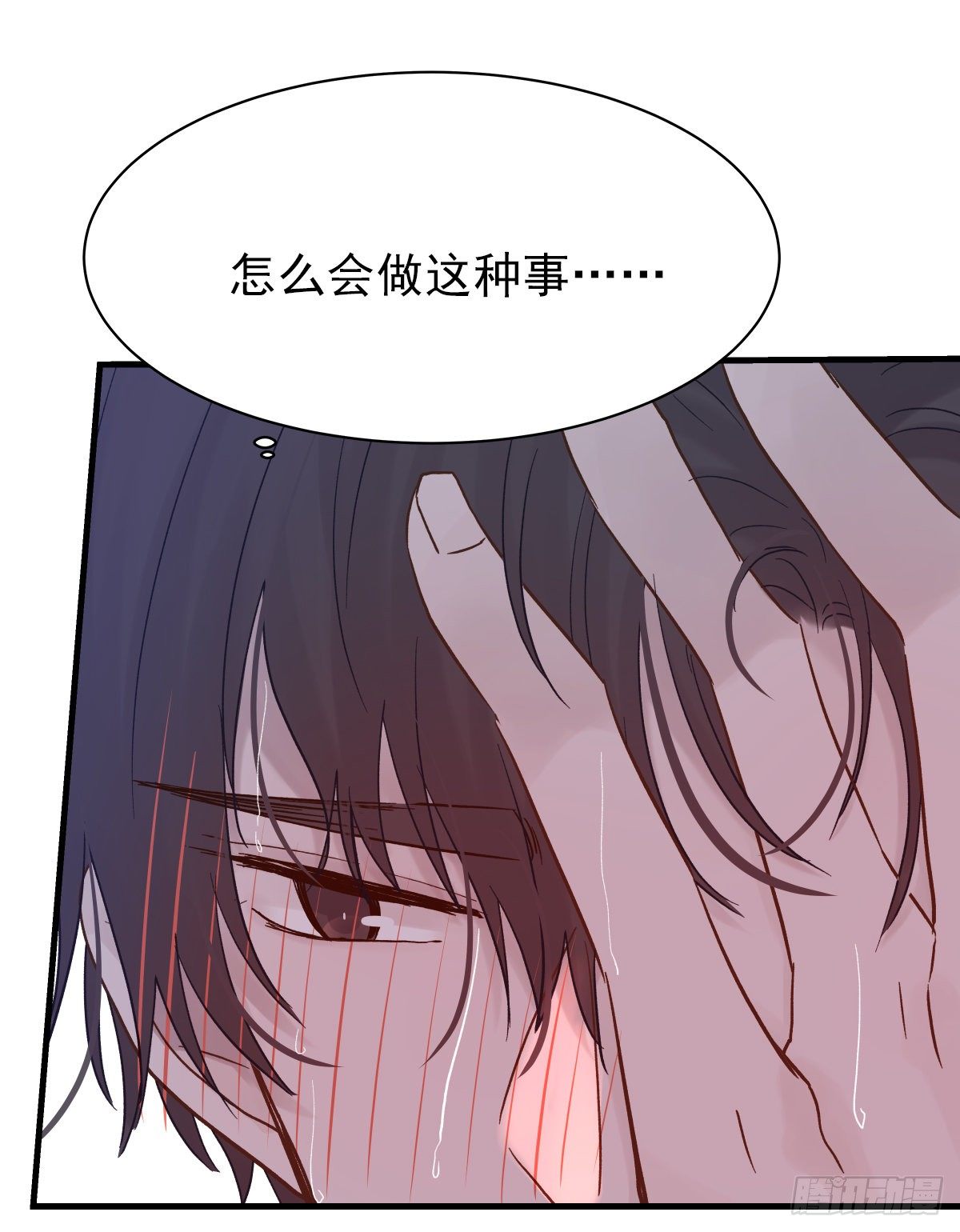 【76】掌控（2）12
