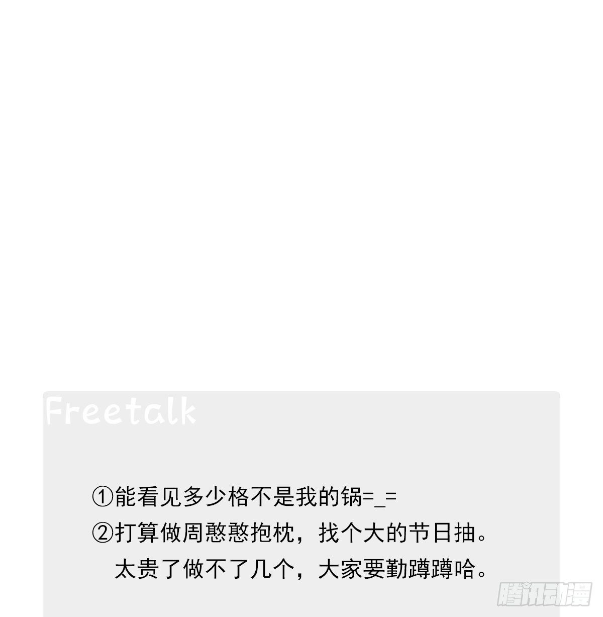 不容易（1）54