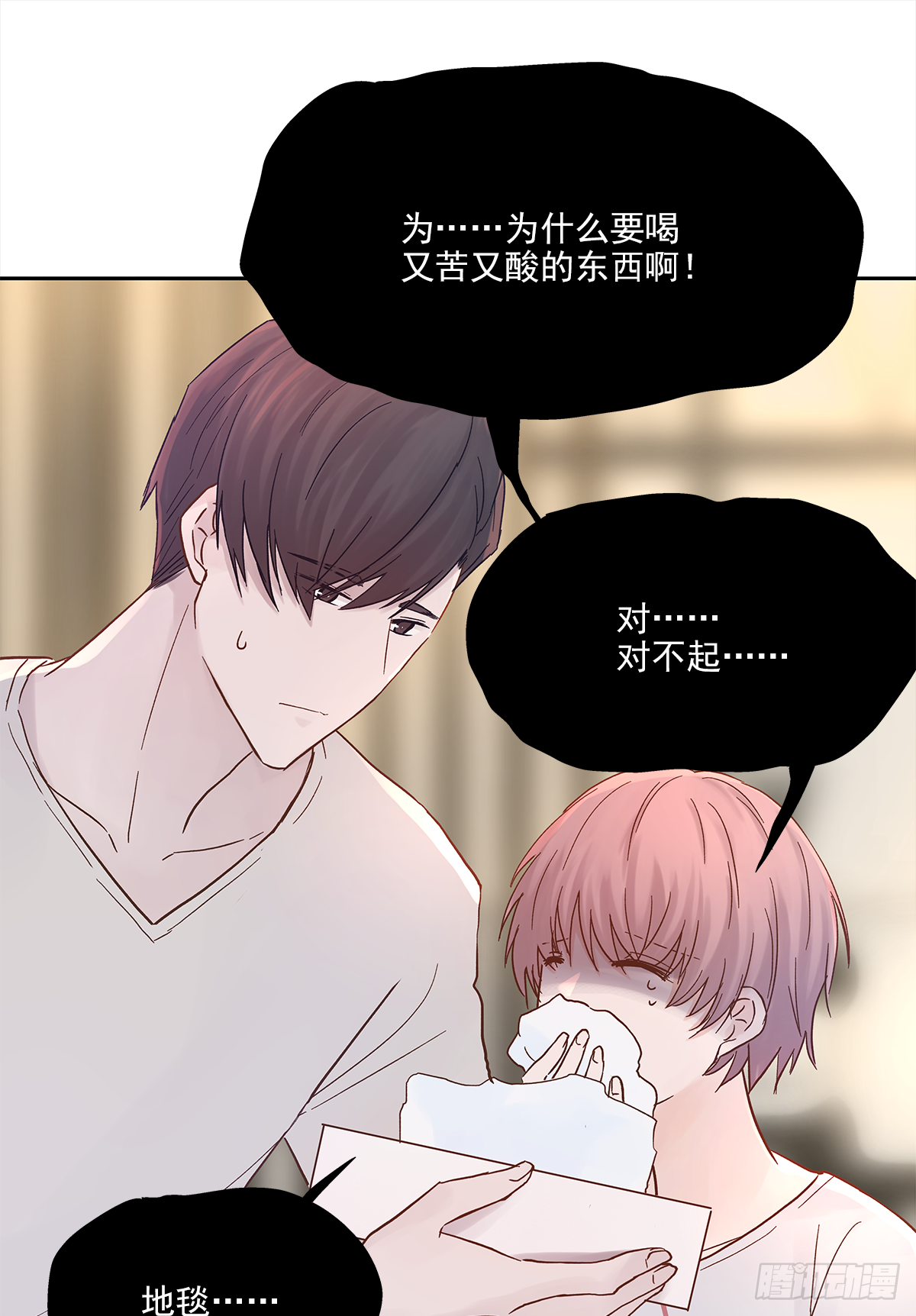关系（ 3 ）49
