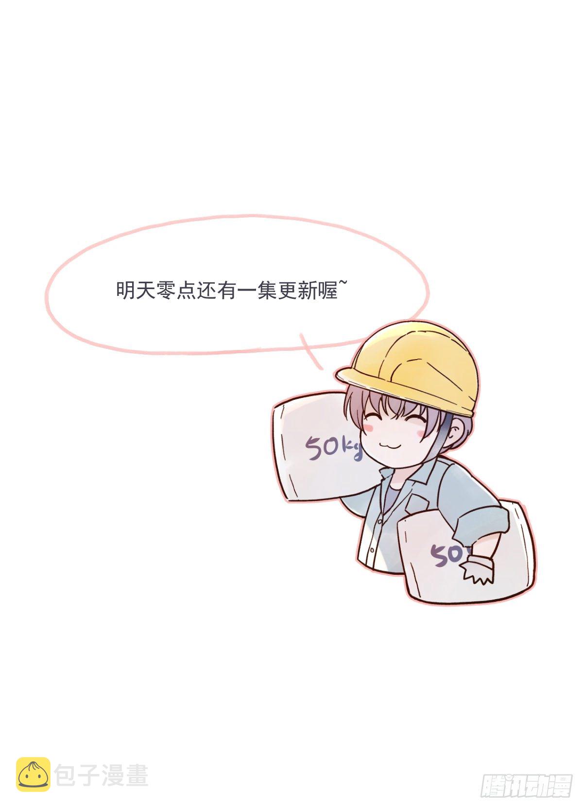 相见火葬场（2）41