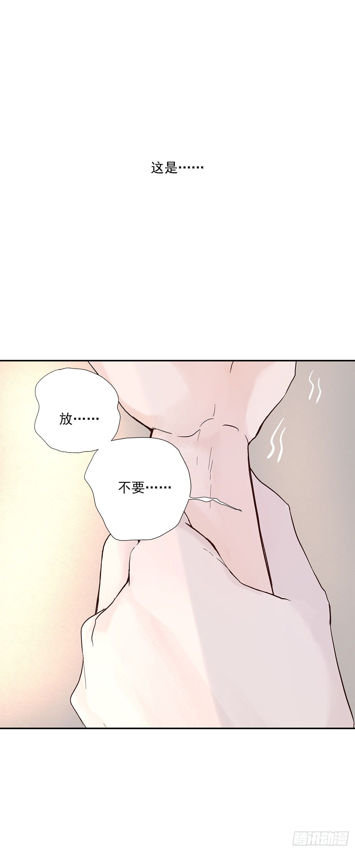 相见火葬场（3）11