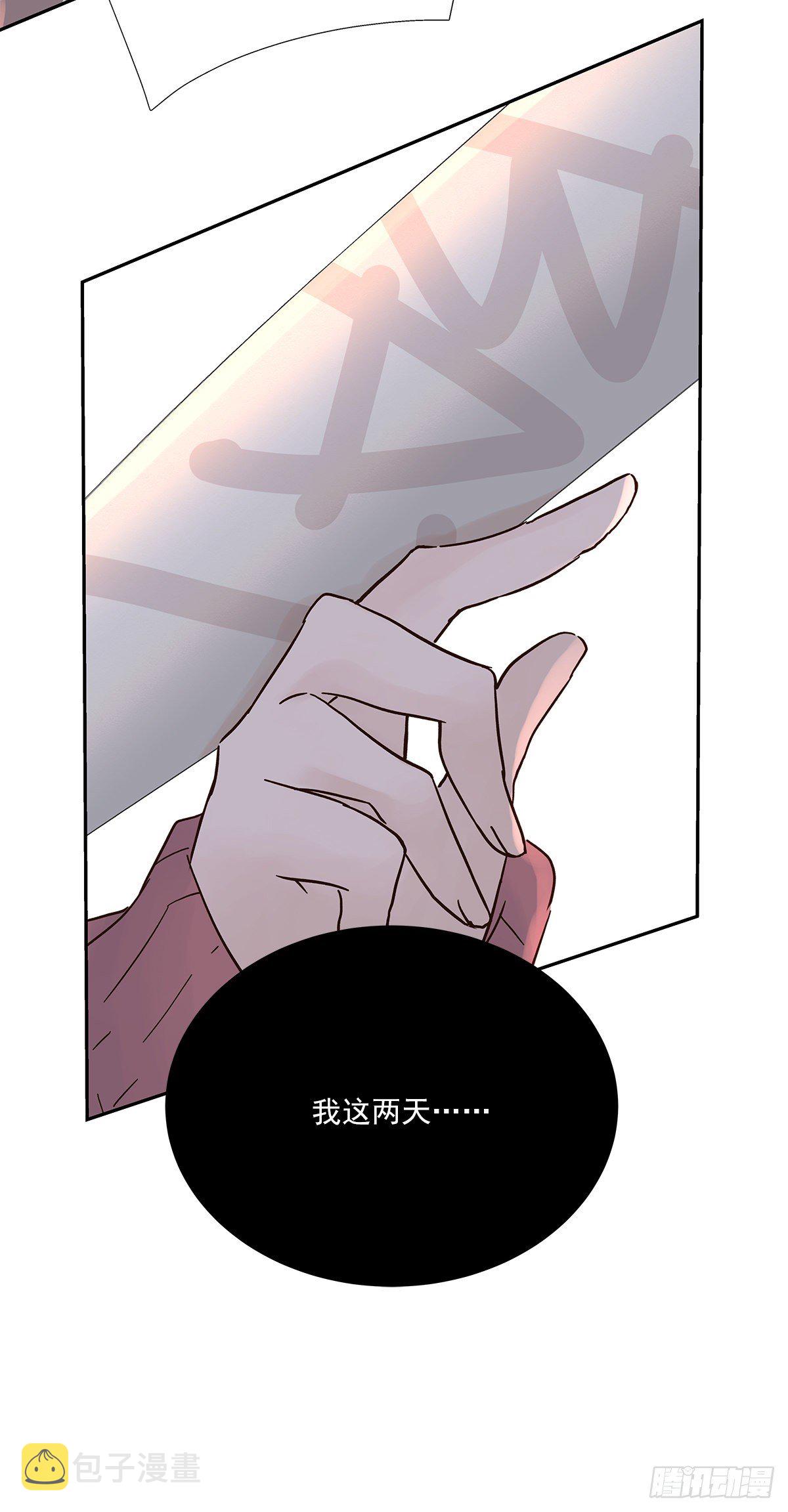 还能再卑微点吗？（4）15