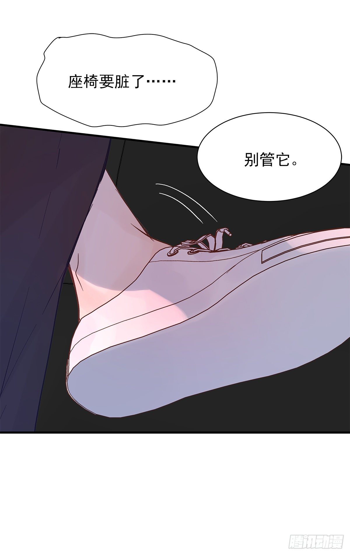 【066】打工人（5）43