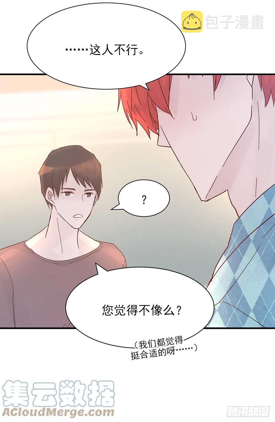 【064】打工人（3）6