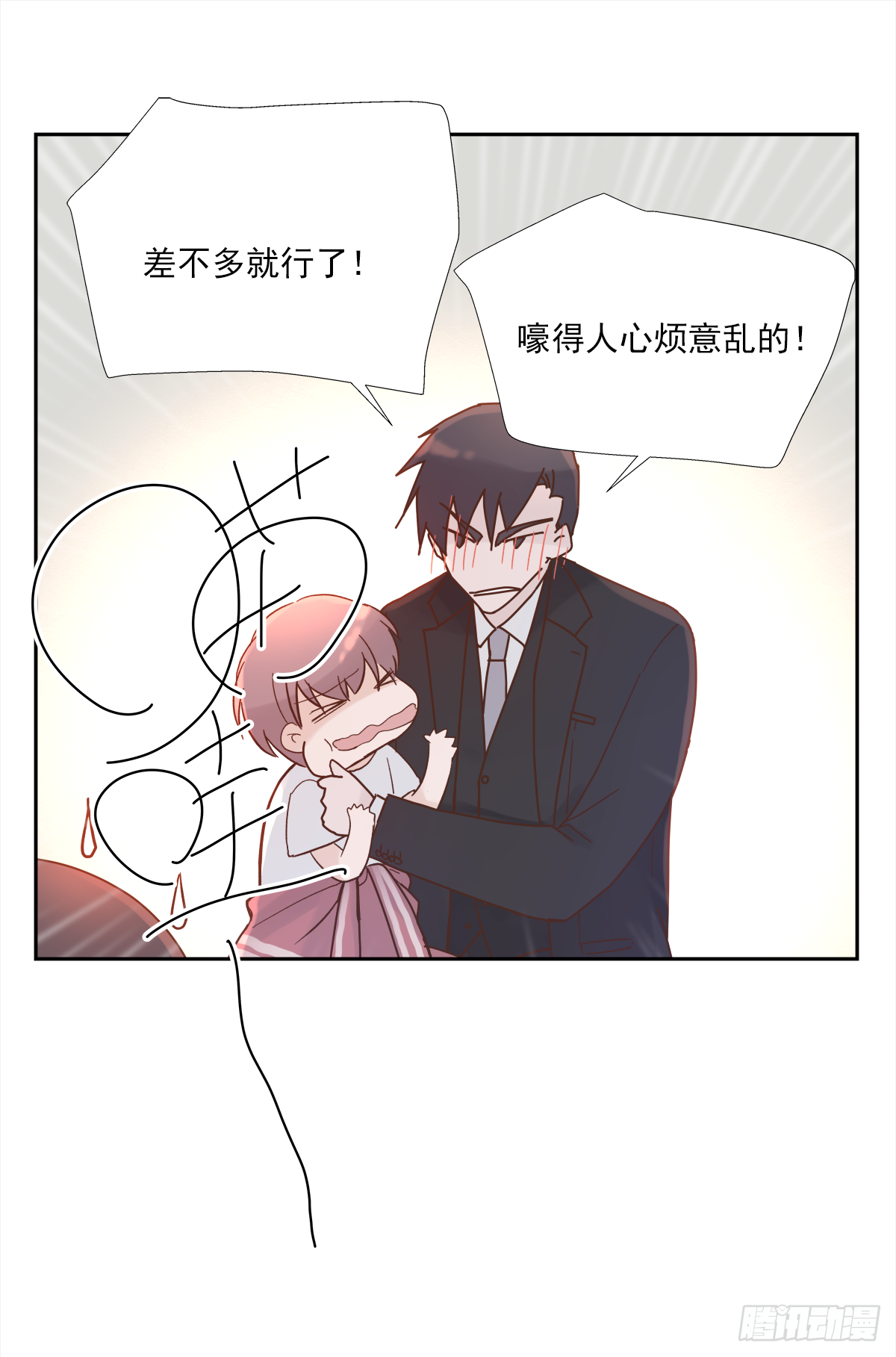 决定 (3)7