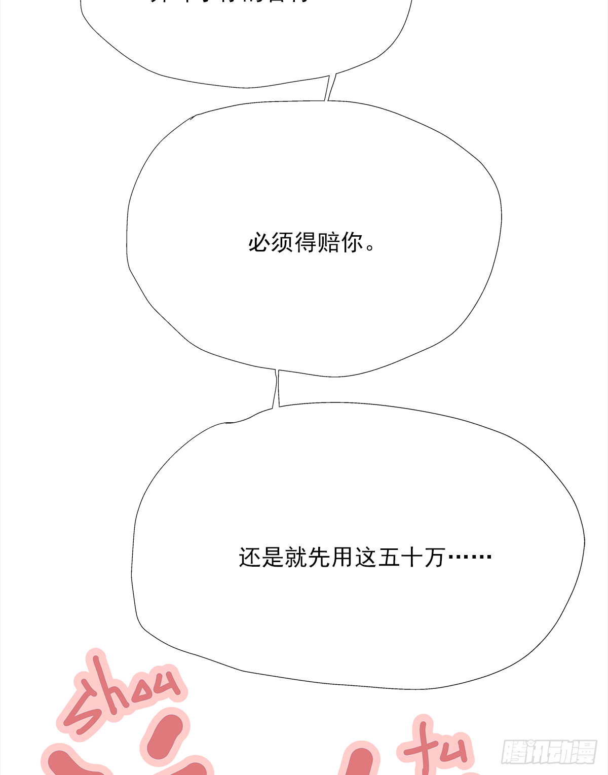 关系（ 2 ）51