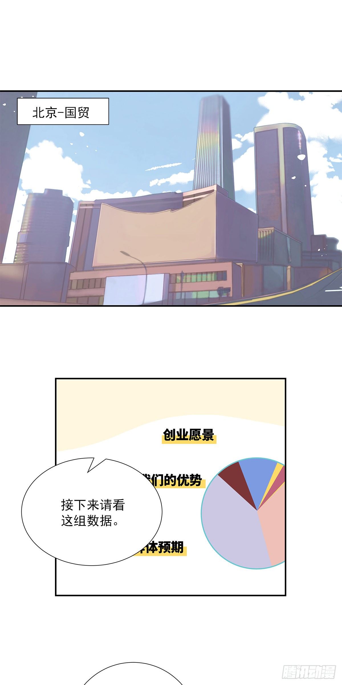 初恋一时爽（上）21