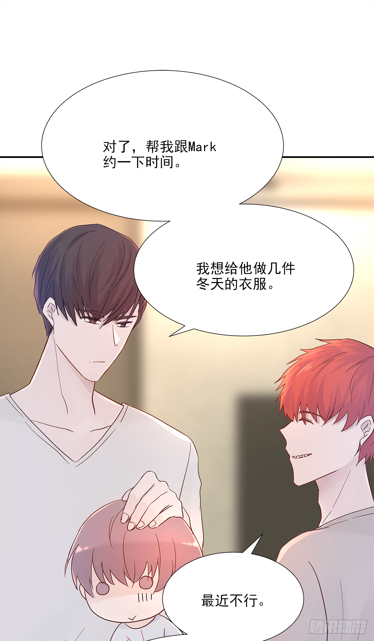 关系（4）17