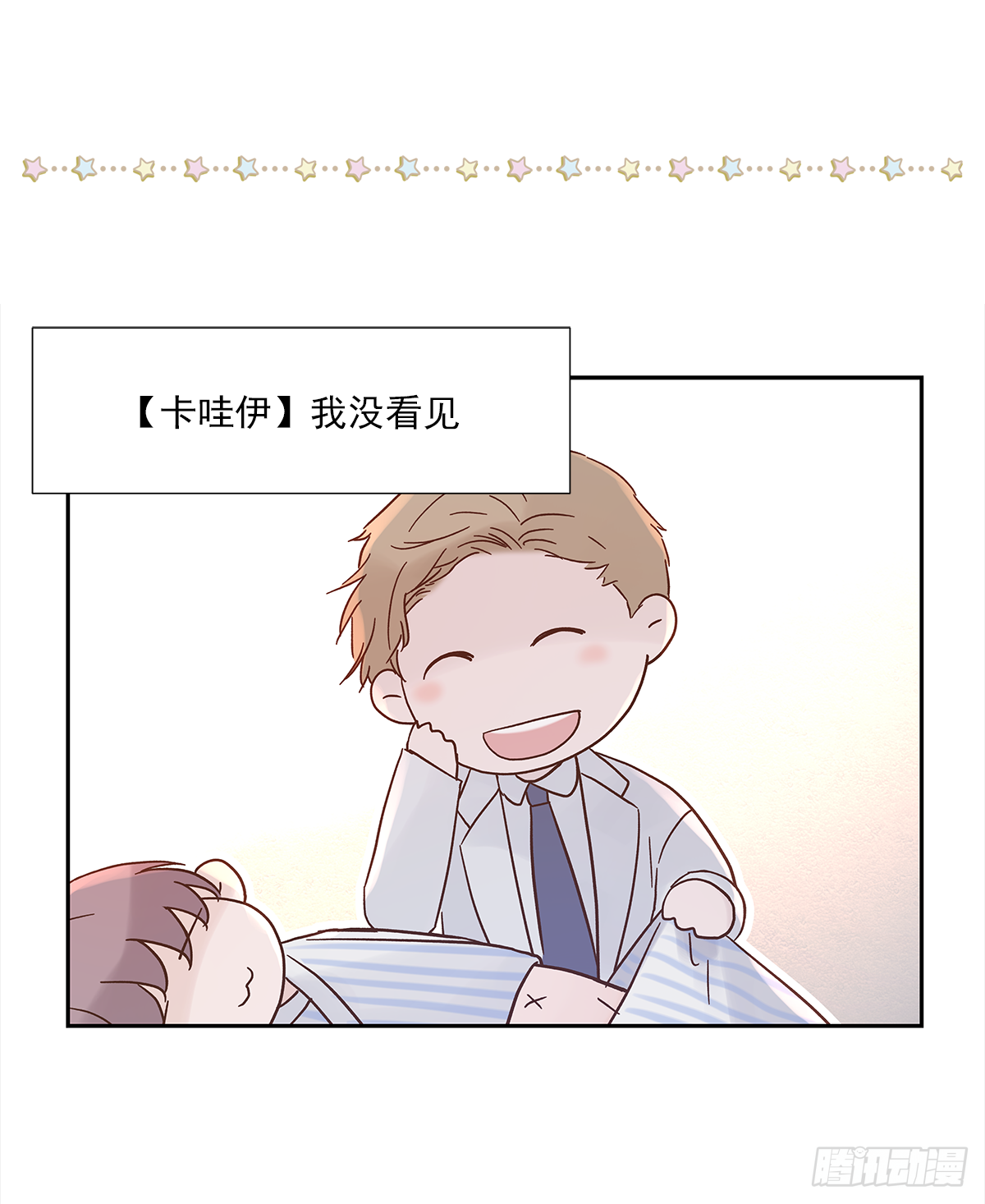 小剧场0110
