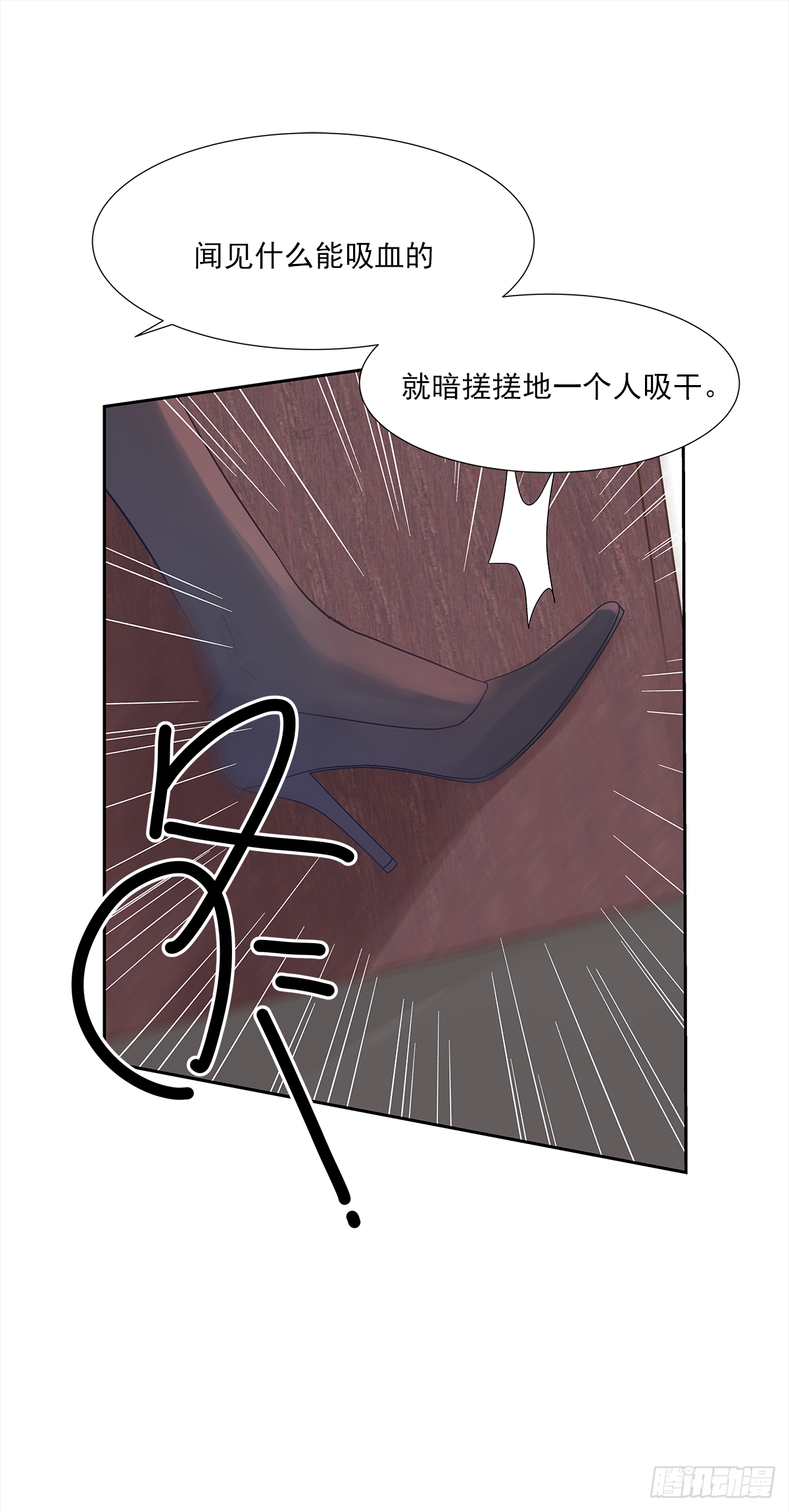 出战（1）41