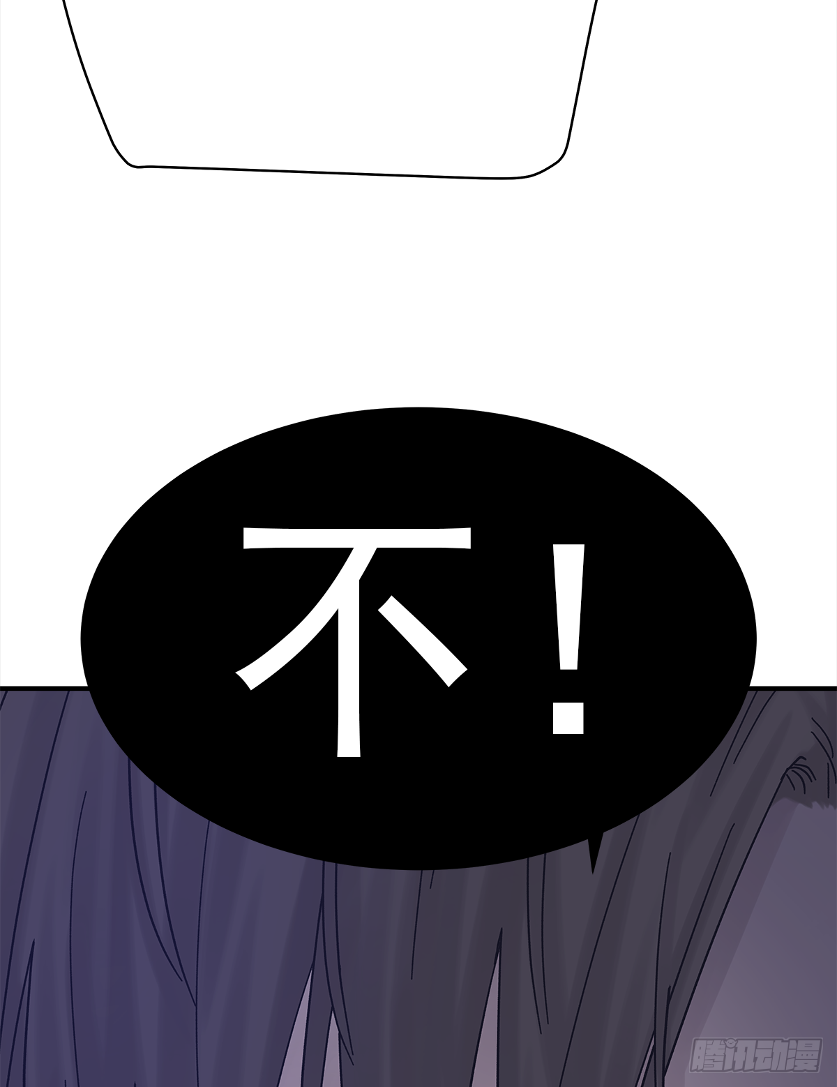 缺心眼儿（2）4