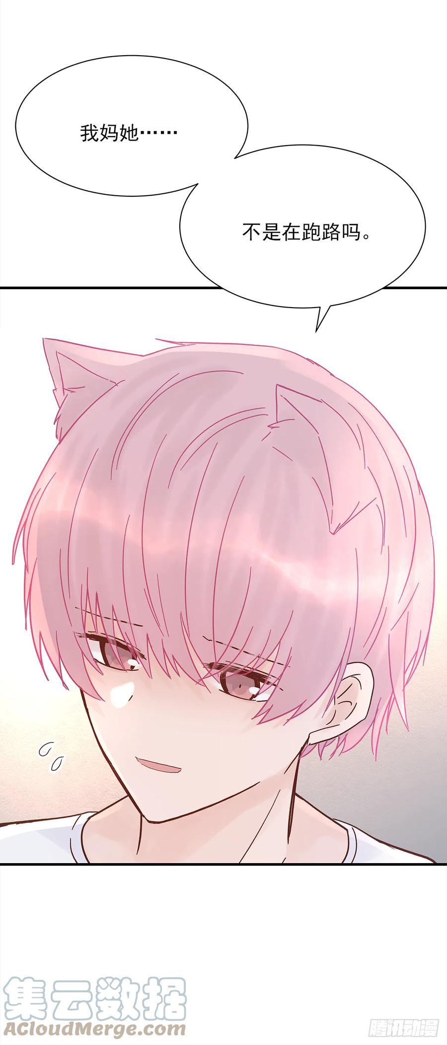【059】新的开始51